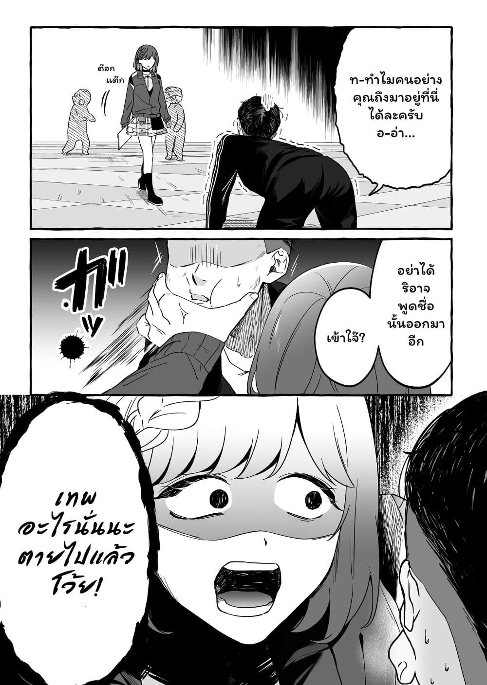 Manga-lc-com อ่านมังงะ อ่านการ์ตูน ออนไลน์ ฟรี Damedol to Sekai ni Hitori Dake no Fan ตอนที่ 1 2 3 4 5 6 7 8 9 10 11 12 13 14 ฟรี ไม่มีโฆษณา Manga-lc - อ่าน มังงะ อ่าน การ์ตูน ออนไลน์ อ่านมังงะ ฟรี