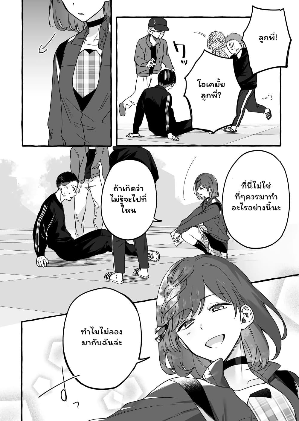 Manga-lc-com อ่านมังงะ อ่านการ์ตูน ออนไลน์ ฟรี Damedol to Sekai ni Hitori Dake no Fan ตอนที่ 1 2 3 4 5 6 7 8 9 10 11 12 13 14 ฟรี ไม่มีโฆษณา Manga-lc - อ่าน มังงะ อ่าน การ์ตูน ออนไลน์ อ่านมังงะ ฟรี
