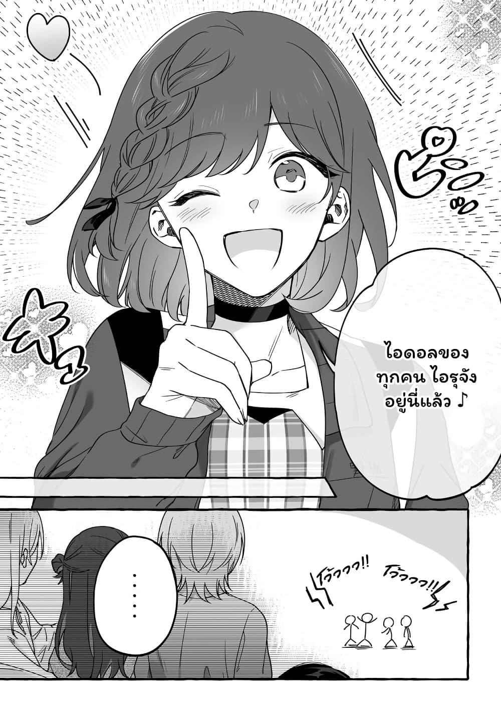Manga-lc-com อ่านมังงะ อ่านการ์ตูน ออนไลน์ ฟรี Damedol to Sekai ni Hitori Dake no Fan ตอนที่ 1 2 3 4 5 6 7 8 9 10 11 12 13 14 ฟรี ไม่มีโฆษณา Manga-lc - อ่าน มังงะ อ่าน การ์ตูน ออนไลน์ อ่านมังงะ ฟรี
