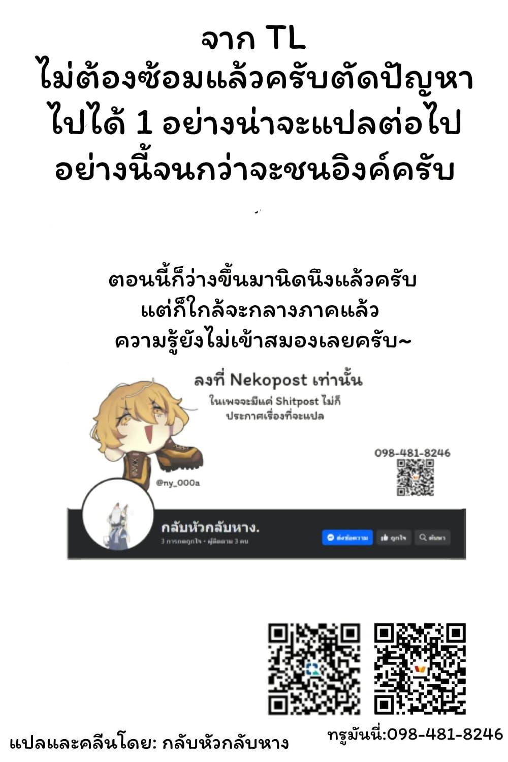 Manga-lc-com อ่านมังงะ อ่านการ์ตูน ออนไลน์ ฟรี Damedol to Sekai ni Hitori Dake no Fan ตอนที่ 1 2 3 4 5 6 7 8 9 10 11 12 13 14 ฟรี ไม่มีโฆษณา Manga-lc - อ่าน มังงะ อ่าน การ์ตูน ออนไลน์ อ่านมังงะ ฟรี