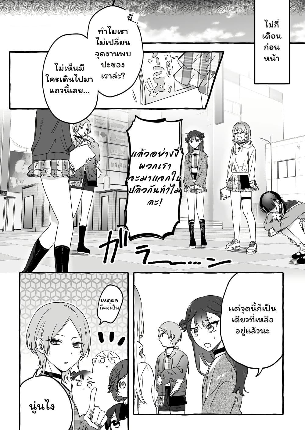 Manga-lc-com อ่านมังงะ อ่านการ์ตูน ออนไลน์ ฟรี Damedol to Sekai ni Hitori Dake no Fan ตอนที่ 1 2 3 4 5 6 7 8 9 10 11 12 13 14 ฟรี ไม่มีโฆษณา Manga-lc - อ่าน มังงะ อ่าน การ์ตูน ออนไลน์ อ่านมังงะ ฟรี