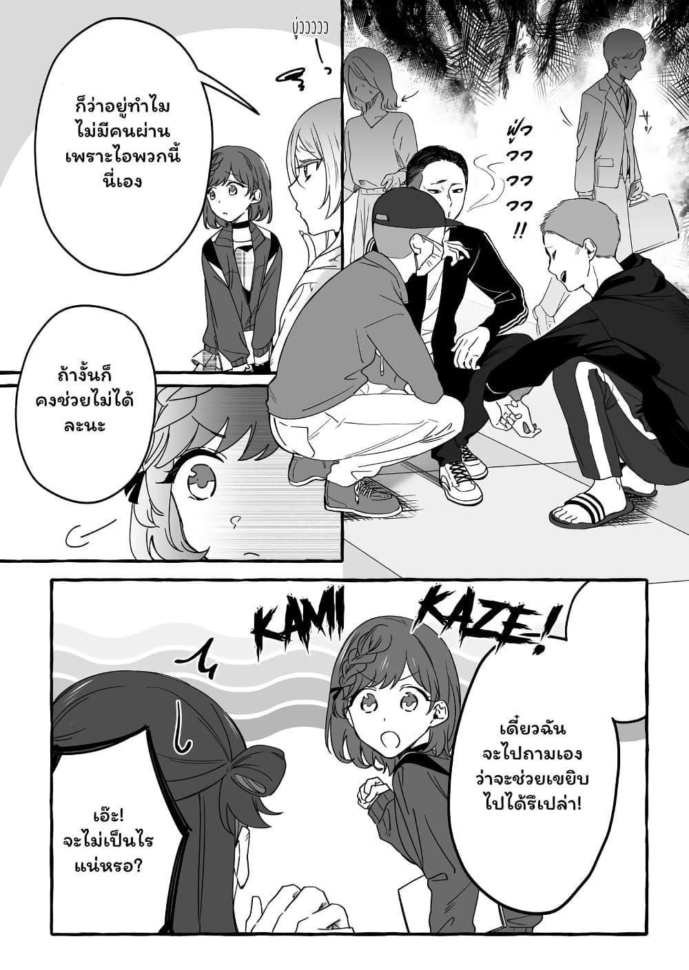Manga-lc-com อ่านมังงะ อ่านการ์ตูน ออนไลน์ ฟรี Damedol to Sekai ni Hitori Dake no Fan ตอนที่ 1 2 3 4 5 6 7 8 9 10 11 12 13 14 ฟรี ไม่มีโฆษณา Manga-lc - อ่าน มังงะ อ่าน การ์ตูน ออนไลน์ อ่านมังงะ ฟรี