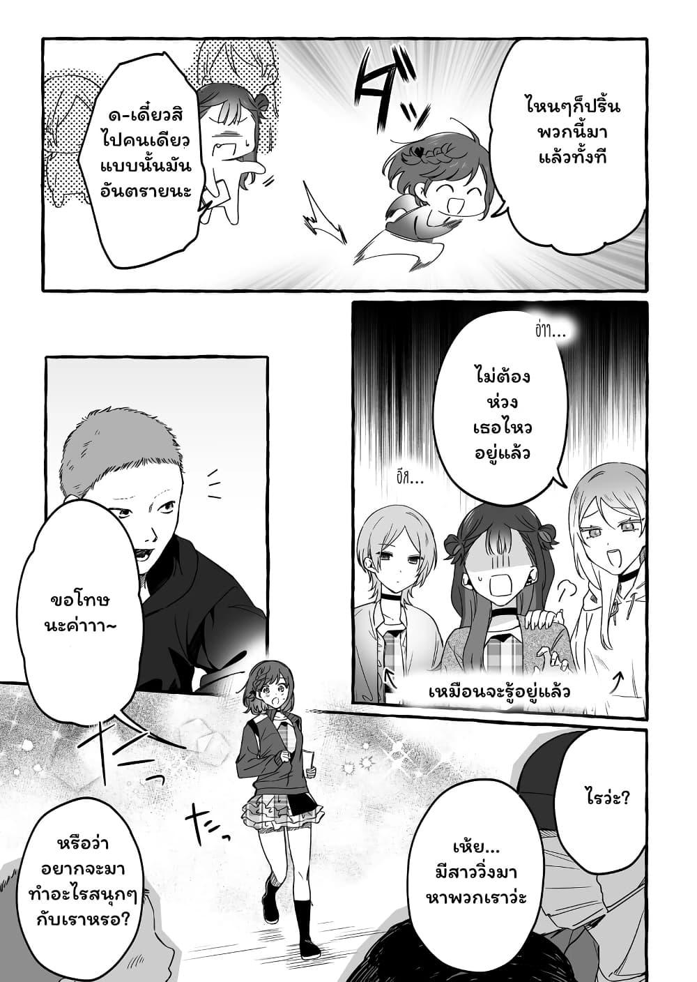Manga-lc-com อ่านมังงะ อ่านการ์ตูน ออนไลน์ ฟรี Damedol to Sekai ni Hitori Dake no Fan ตอนที่ 1 2 3 4 5 6 7 8 9 10 11 12 13 14 ฟรี ไม่มีโฆษณา Manga-lc - อ่าน มังงะ อ่าน การ์ตูน ออนไลน์ อ่านมังงะ ฟรี