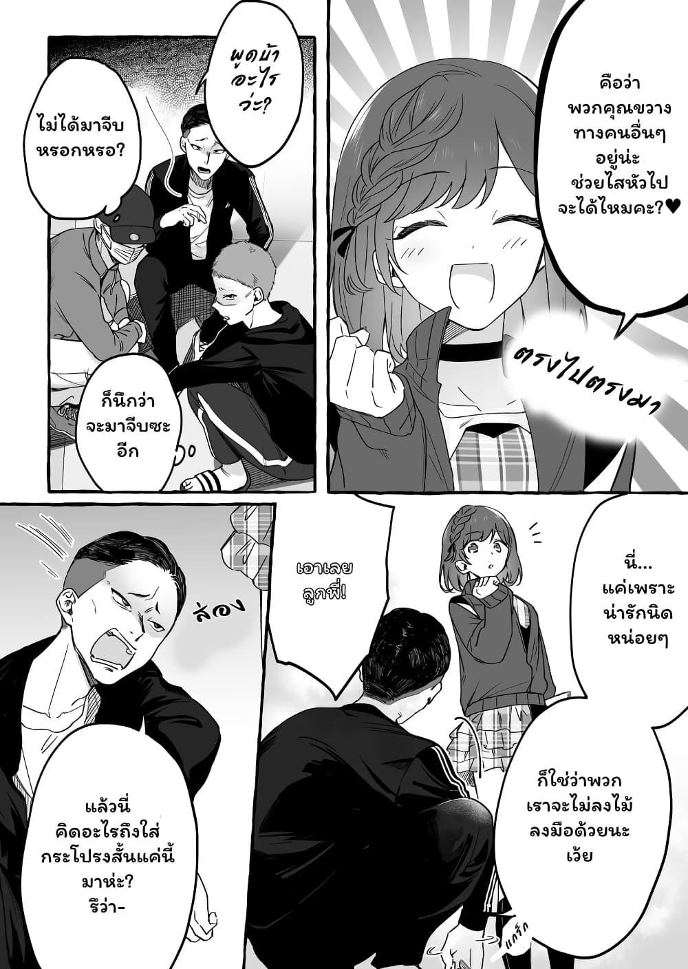 Manga-lc-com อ่านมังงะ อ่านการ์ตูน ออนไลน์ ฟรี Damedol to Sekai ni Hitori Dake no Fan ตอนที่ 1 2 3 4 5 6 7 8 9 10 11 12 13 14 ฟรี ไม่มีโฆษณา Manga-lc - อ่าน มังงะ อ่าน การ์ตูน ออนไลน์ อ่านมังงะ ฟรี