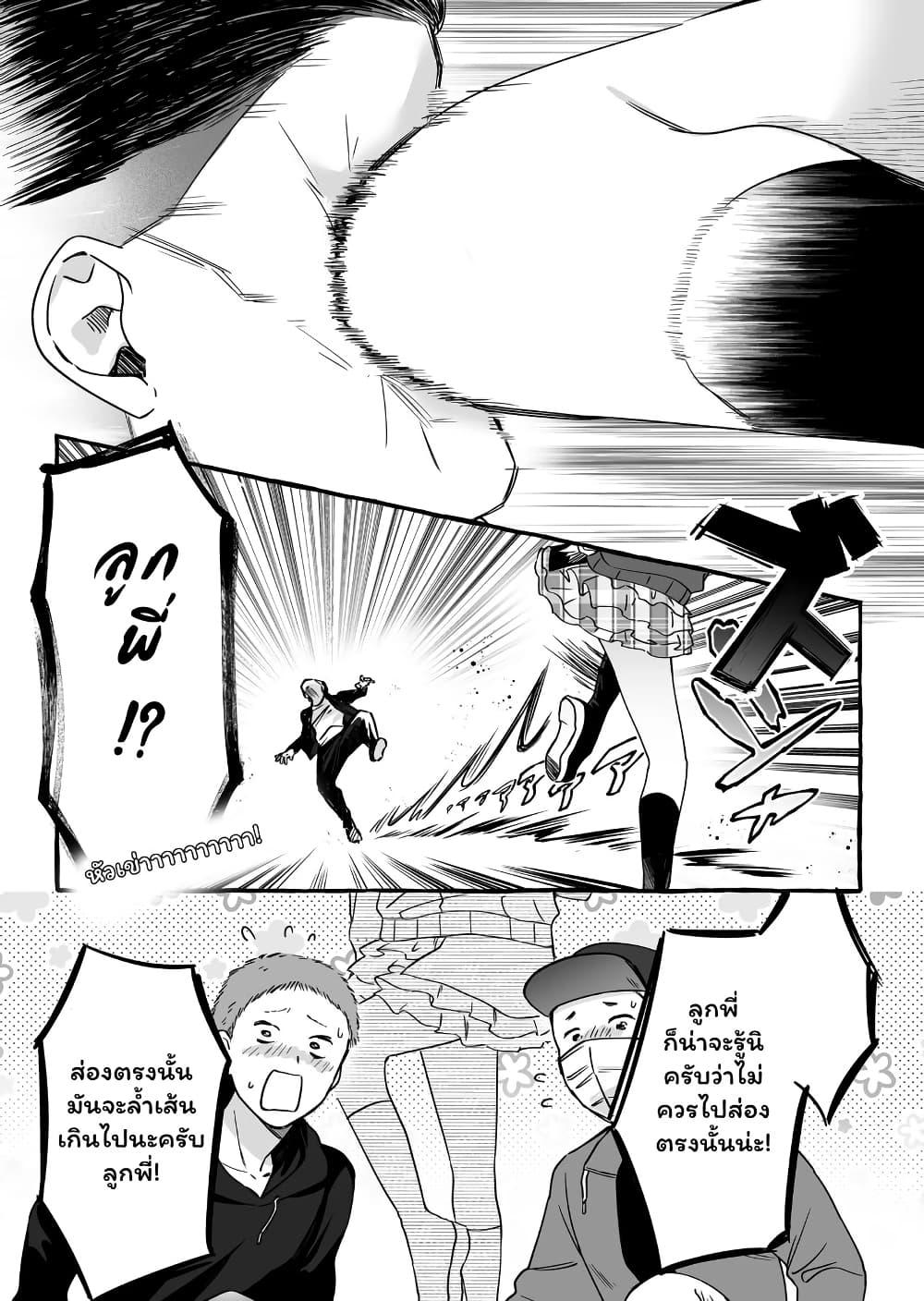 Manga-lc-com อ่านมังงะ อ่านการ์ตูน ออนไลน์ ฟรี Damedol to Sekai ni Hitori Dake no Fan ตอนที่ 1 2 3 4 5 6 7 8 9 10 11 12 13 14 ฟรี ไม่มีโฆษณา Manga-lc - อ่าน มังงะ อ่าน การ์ตูน ออนไลน์ อ่านมังงะ ฟรี