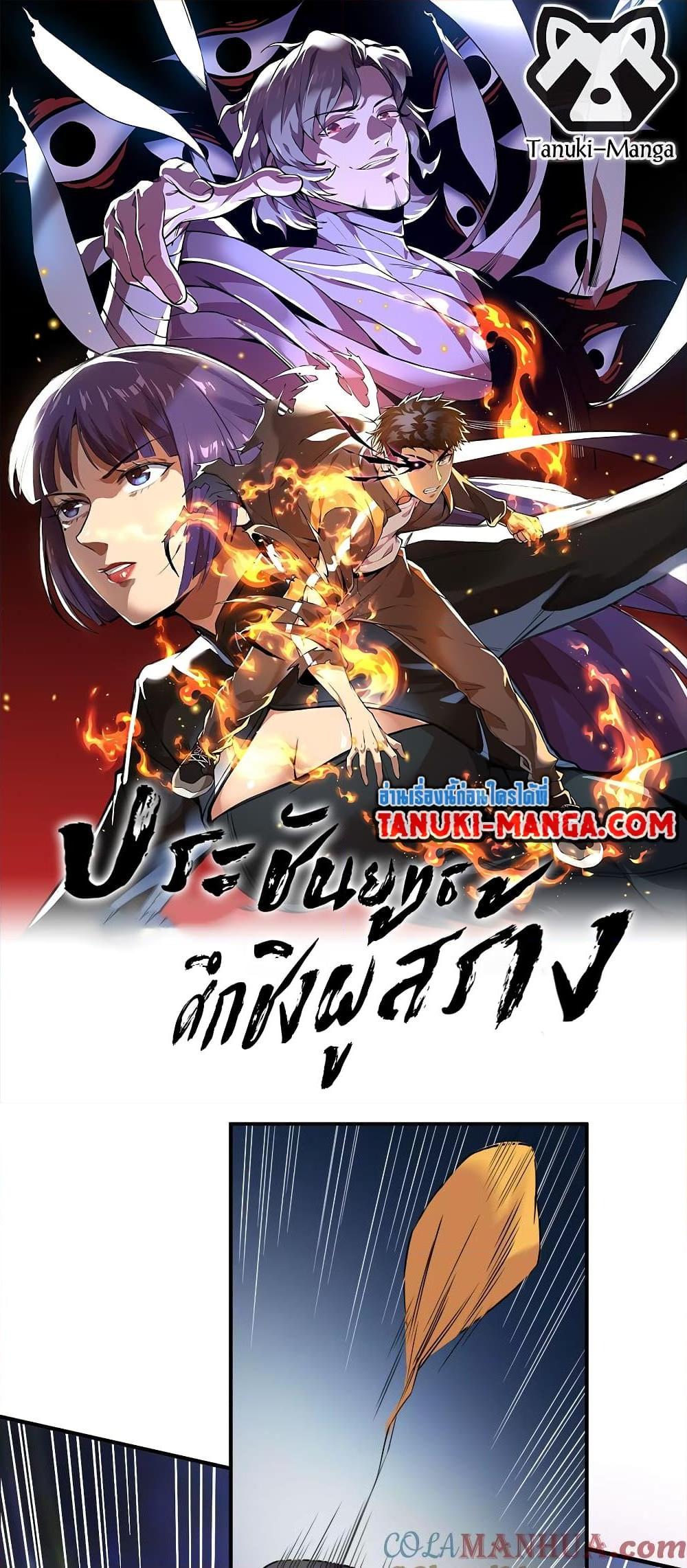 Manga-lc-com อ่านมังงะ อ่านการ์ตูน ออนไลน์ ฟรี The Creators ตอนที่ 1 2 3 4 5 6 7 8 9 10 11 12 13 14 ฟรี ไม่มีโฆษณา Manga-lc - อ่าน มังงะ อ่าน การ์ตูน ออนไลน์ อ่านมังงะ ฟรี