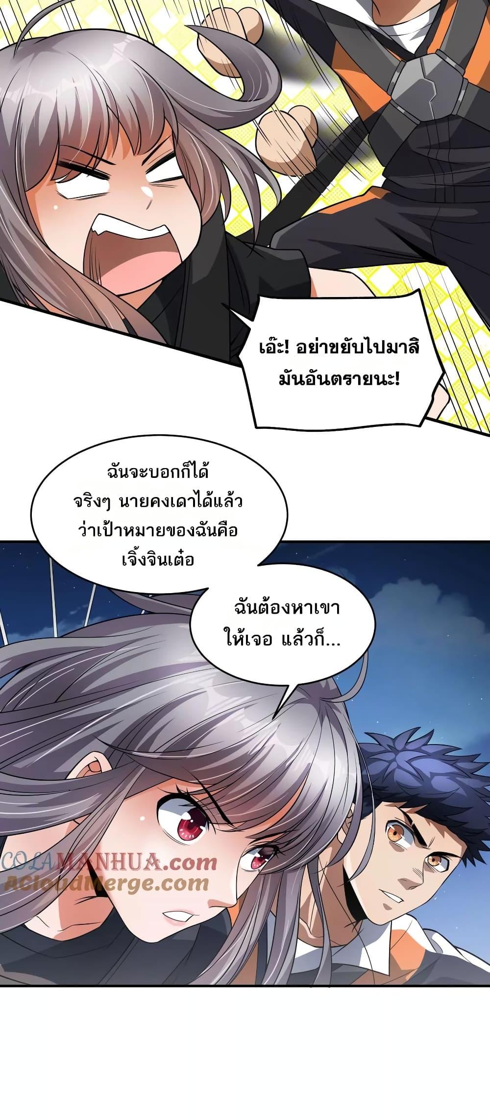 Manga-lc-com อ่านมังงะ อ่านการ์ตูน ออนไลน์ ฟรี The Creators ตอนที่ 1 2 3 4 5 6 7 8 9 10 11 12 13 14 ฟรี ไม่มีโฆษณา Manga-lc - อ่าน มังงะ อ่าน การ์ตูน ออนไลน์ อ่านมังงะ ฟรี