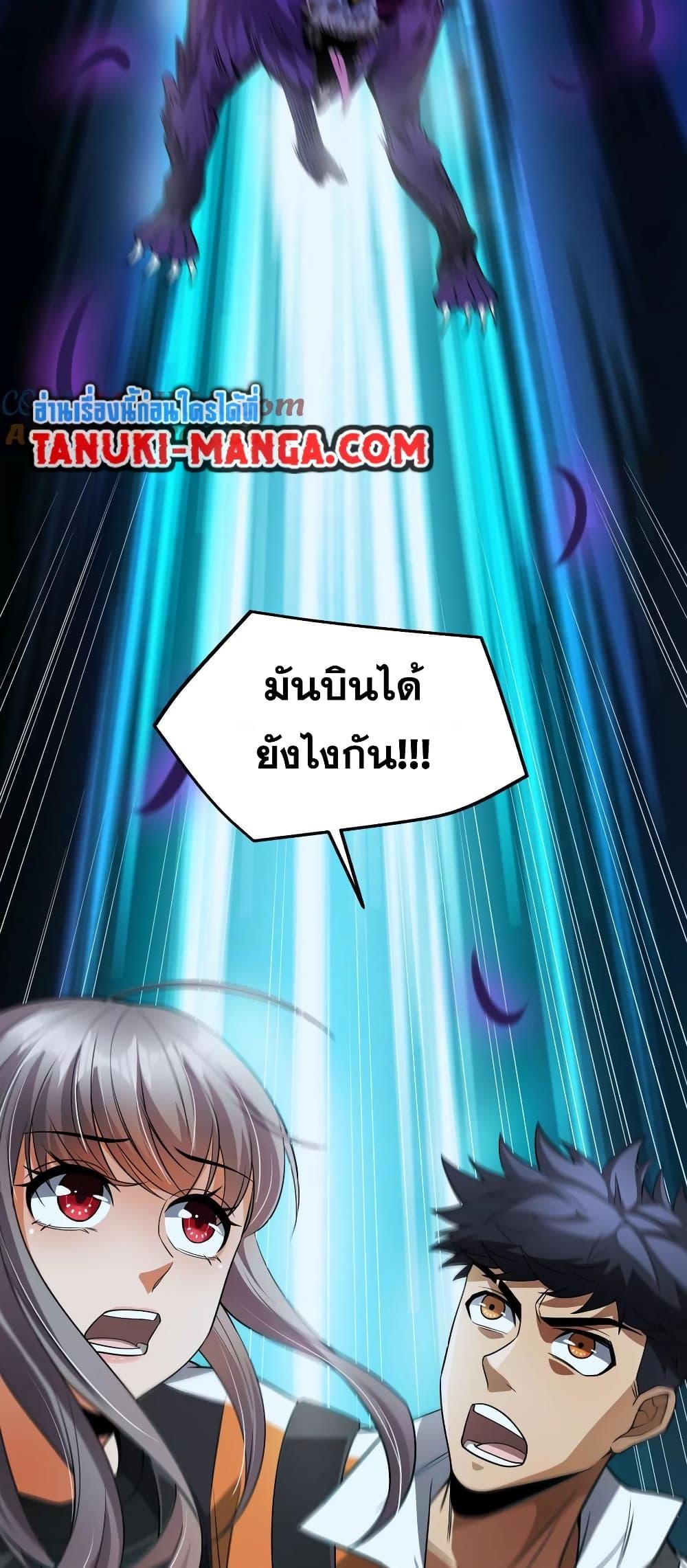 Manga-lc-com อ่านมังงะ อ่านการ์ตูน ออนไลน์ ฟรี The Creators ตอนที่ 1 2 3 4 5 6 7 8 9 10 11 12 13 14 ฟรี ไม่มีโฆษณา Manga-lc - อ่าน มังงะ อ่าน การ์ตูน ออนไลน์ อ่านมังงะ ฟรี
