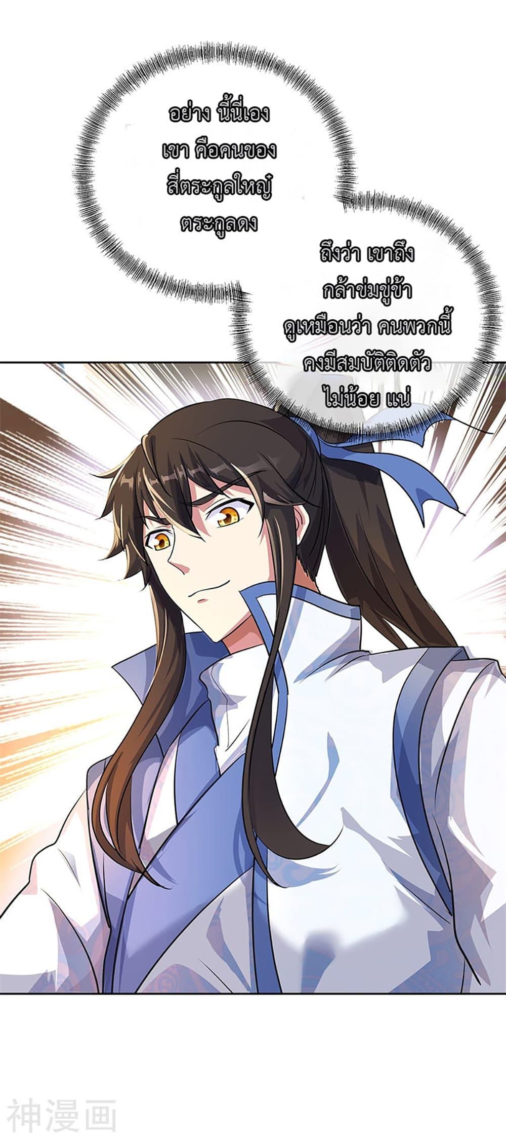 Manga-lc-com อ่านมังงะ อ่านการ์ตูน ออนไลน์ ฟรี Peerless Battle Spirit (Tian Cang Zi Dongman) ตอนที่ 1 2 3 4 5 6 7 8 9 10 11 12 13 14 ฟรี ไม่มีโฆษณา Manga-lc - อ่าน มังงะ อ่าน การ์ตูน ออนไลน์ อ่านมังงะ ฟรี