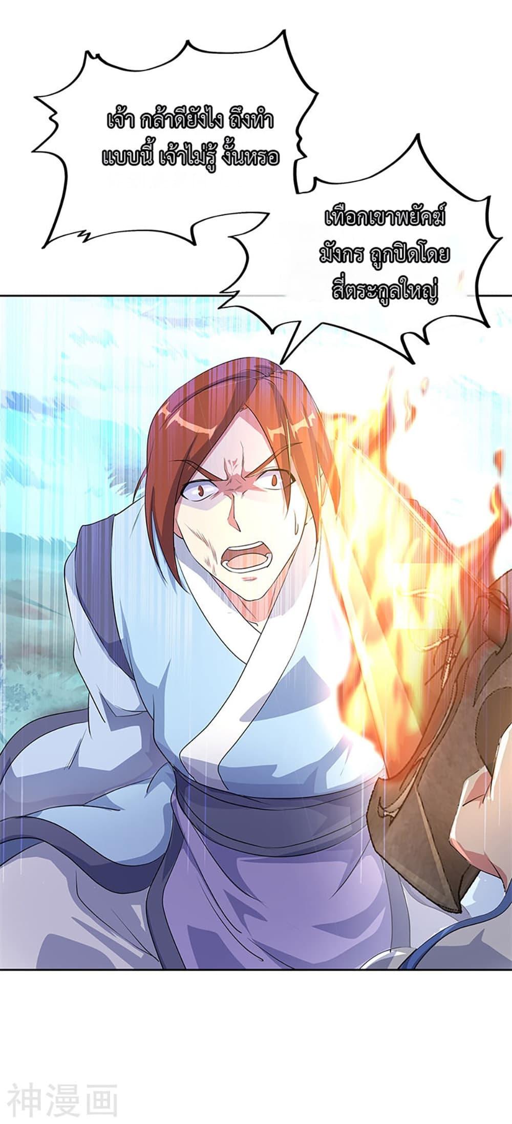 Manga-lc-com อ่านมังงะ อ่านการ์ตูน ออนไลน์ ฟรี Peerless Battle Spirit (Tian Cang Zi Dongman) ตอนที่ 1 2 3 4 5 6 7 8 9 10 11 12 13 14 ฟรี ไม่มีโฆษณา Manga-lc - อ่าน มังงะ อ่าน การ์ตูน ออนไลน์ อ่านมังงะ ฟรี