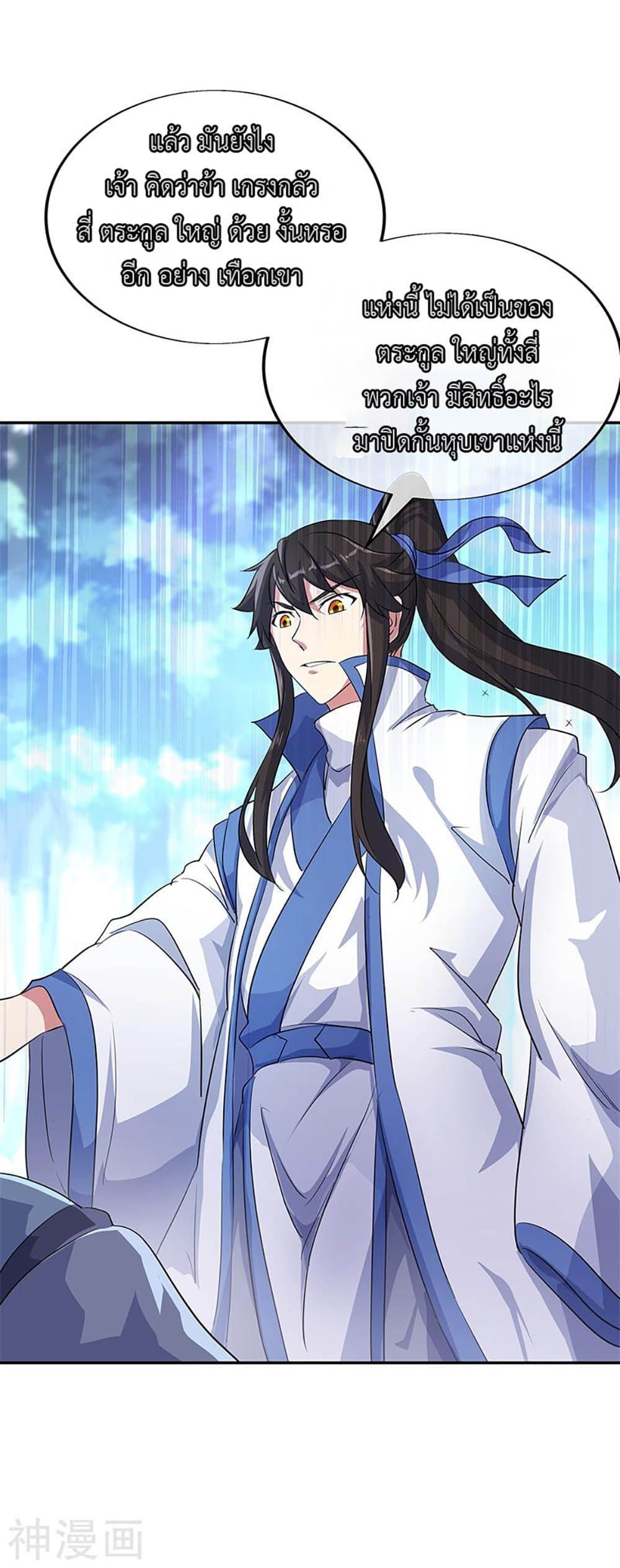 Manga-lc-com อ่านมังงะ อ่านการ์ตูน ออนไลน์ ฟรี Peerless Battle Spirit (Tian Cang Zi Dongman) ตอนที่ 1 2 3 4 5 6 7 8 9 10 11 12 13 14 ฟรี ไม่มีโฆษณา Manga-lc - อ่าน มังงะ อ่าน การ์ตูน ออนไลน์ อ่านมังงะ ฟรี