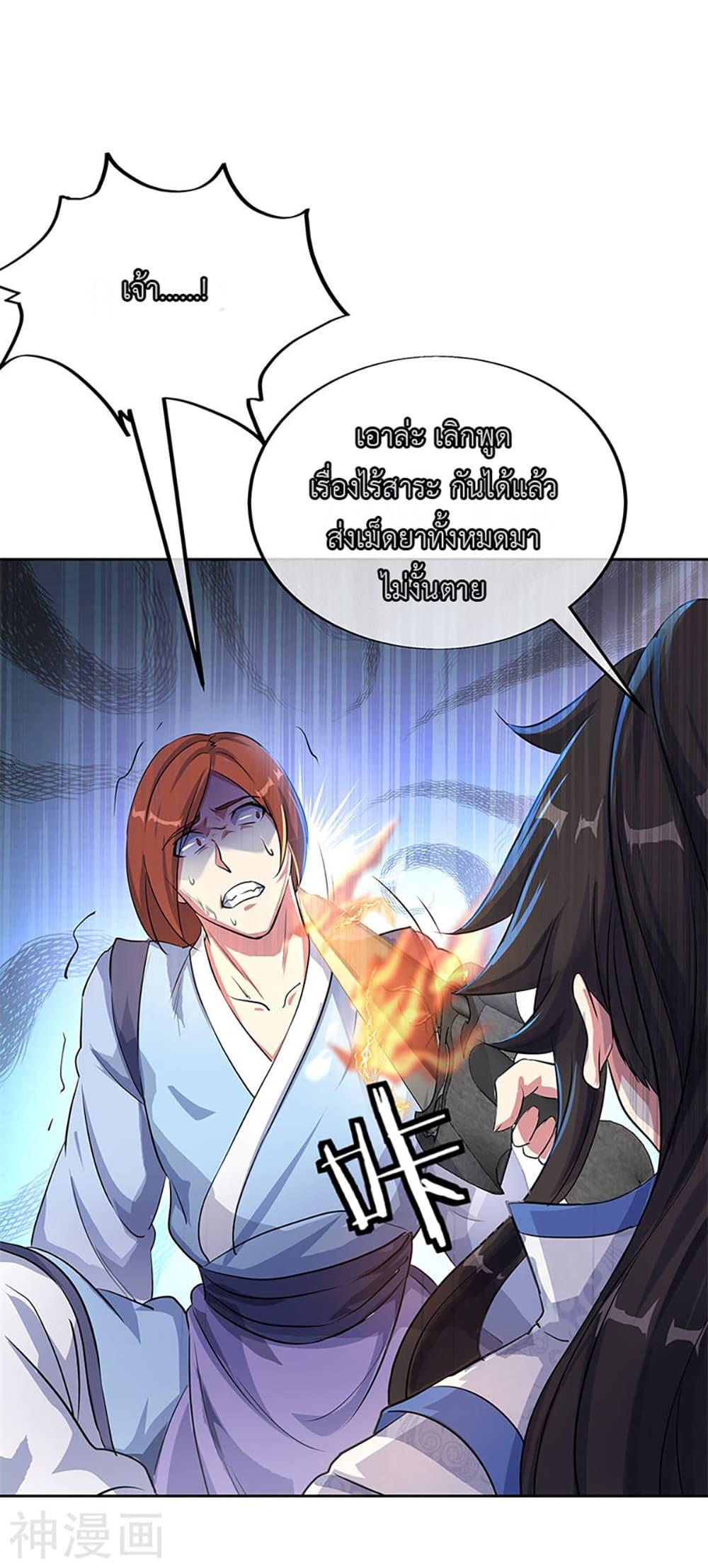 Manga-lc-com อ่านมังงะ อ่านการ์ตูน ออนไลน์ ฟรี Peerless Battle Spirit (Tian Cang Zi Dongman) ตอนที่ 1 2 3 4 5 6 7 8 9 10 11 12 13 14 ฟรี ไม่มีโฆษณา Manga-lc - อ่าน มังงะ อ่าน การ์ตูน ออนไลน์ อ่านมังงะ ฟรี