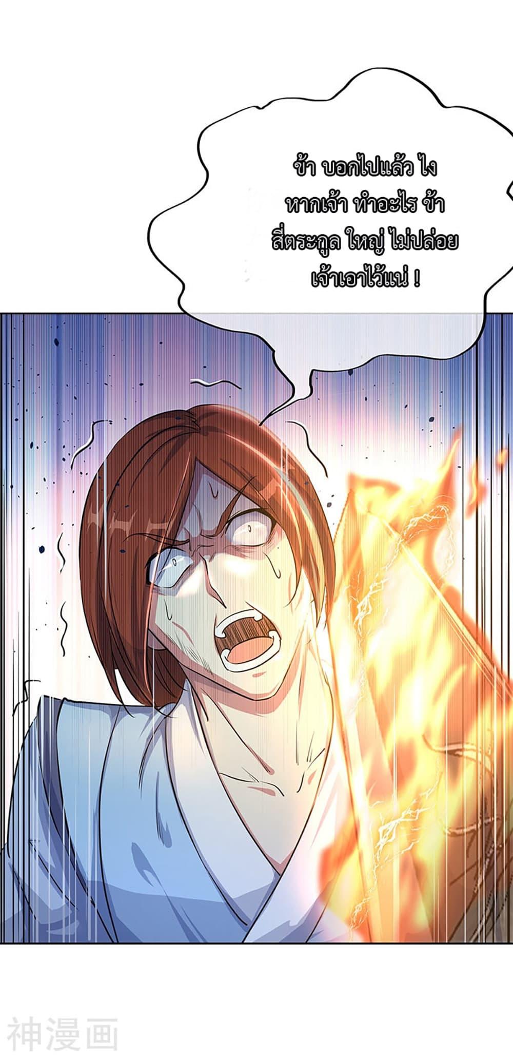 Manga-lc-com อ่านมังงะ อ่านการ์ตูน ออนไลน์ ฟรี Peerless Battle Spirit (Tian Cang Zi Dongman) ตอนที่ 1 2 3 4 5 6 7 8 9 10 11 12 13 14 ฟรี ไม่มีโฆษณา Manga-lc - อ่าน มังงะ อ่าน การ์ตูน ออนไลน์ อ่านมังงะ ฟรี