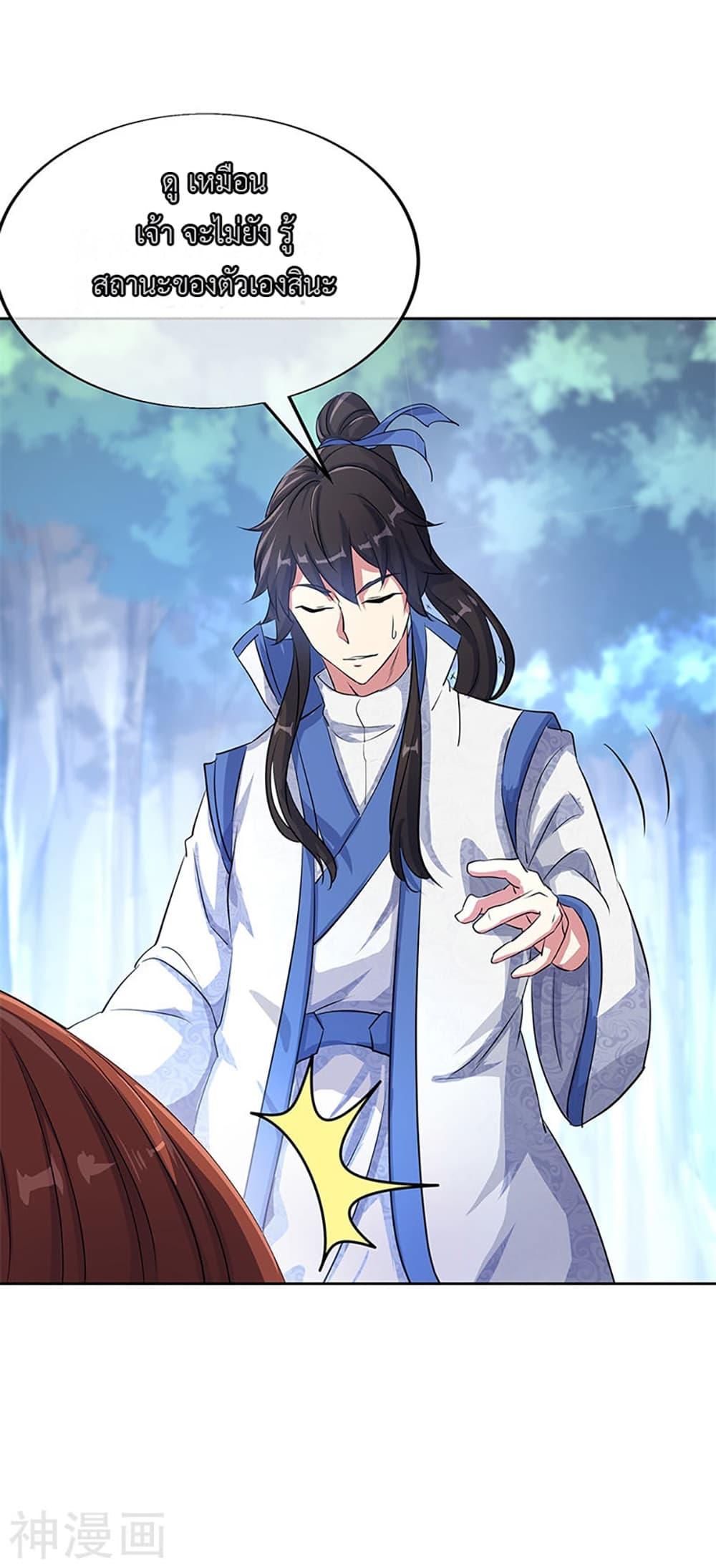 Manga-lc-com อ่านมังงะ อ่านการ์ตูน ออนไลน์ ฟรี Peerless Battle Spirit (Tian Cang Zi Dongman) ตอนที่ 1 2 3 4 5 6 7 8 9 10 11 12 13 14 ฟรี ไม่มีโฆษณา Manga-lc - อ่าน มังงะ อ่าน การ์ตูน ออนไลน์ อ่านมังงะ ฟรี