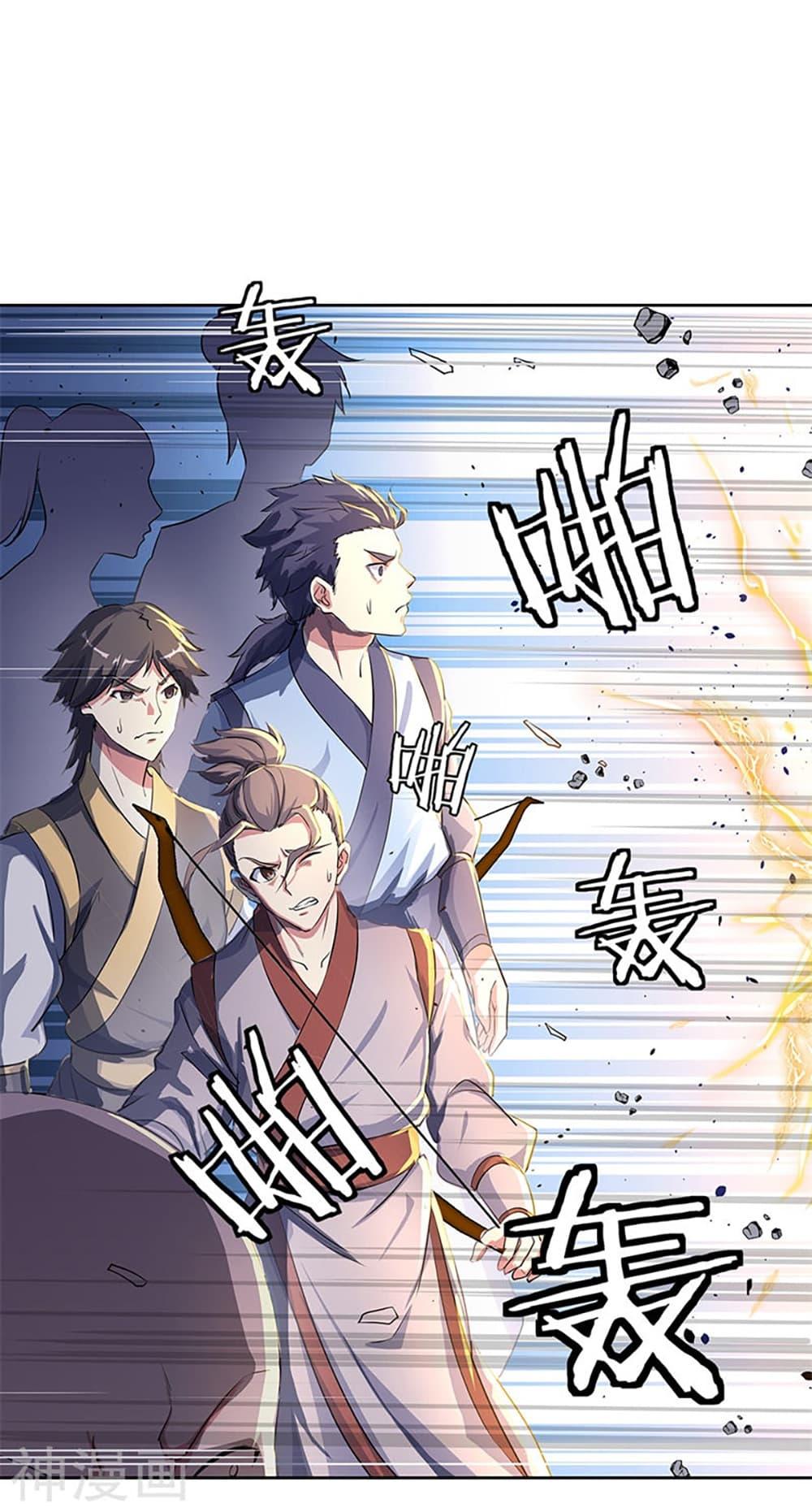 Manga-lc-com อ่านมังงะ อ่านการ์ตูน ออนไลน์ ฟรี Peerless Battle Spirit (Tian Cang Zi Dongman) ตอนที่ 1 2 3 4 5 6 7 8 9 10 11 12 13 14 ฟรี ไม่มีโฆษณา Manga-lc - อ่าน มังงะ อ่าน การ์ตูน ออนไลน์ อ่านมังงะ ฟรี