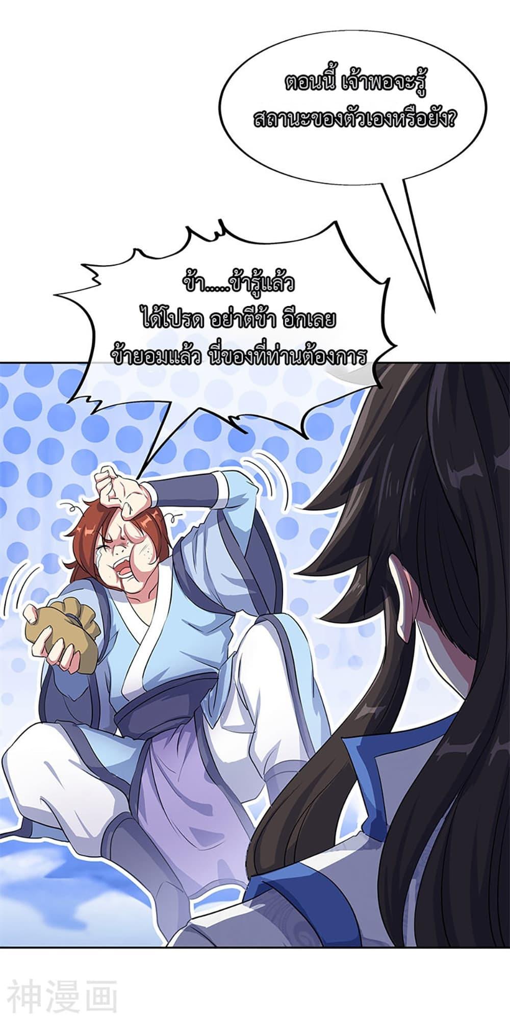 Manga-lc-com อ่านมังงะ อ่านการ์ตูน ออนไลน์ ฟรี Peerless Battle Spirit (Tian Cang Zi Dongman) ตอนที่ 1 2 3 4 5 6 7 8 9 10 11 12 13 14 ฟรี ไม่มีโฆษณา Manga-lc - อ่าน มังงะ อ่าน การ์ตูน ออนไลน์ อ่านมังงะ ฟรี