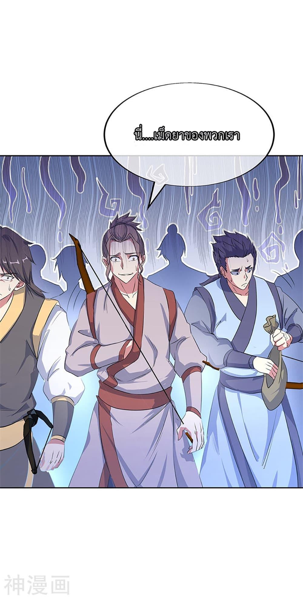 Manga-lc-com อ่านมังงะ อ่านการ์ตูน ออนไลน์ ฟรี Peerless Battle Spirit (Tian Cang Zi Dongman) ตอนที่ 1 2 3 4 5 6 7 8 9 10 11 12 13 14 ฟรี ไม่มีโฆษณา Manga-lc - อ่าน มังงะ อ่าน การ์ตูน ออนไลน์ อ่านมังงะ ฟรี