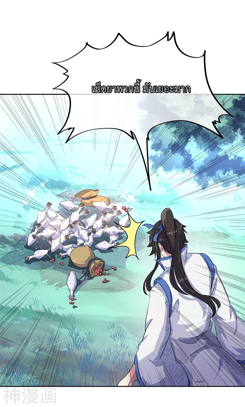 Manga-lc-com อ่านมังงะ อ่านการ์ตูน ออนไลน์ ฟรี Peerless Battle Spirit (Tian Cang Zi Dongman) ตอนที่ 1 2 3 4 5 6 7 8 9 10 11 12 13 14 ฟรี ไม่มีโฆษณา Manga-lc - อ่าน มังงะ อ่าน การ์ตูน ออนไลน์ อ่านมังงะ ฟรี