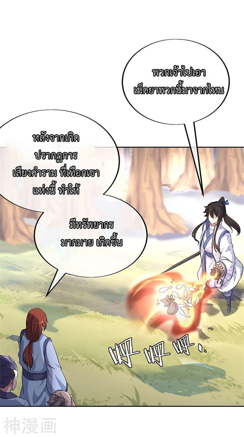Manga-lc-com อ่านมังงะ อ่านการ์ตูน ออนไลน์ ฟรี Peerless Battle Spirit (Tian Cang Zi Dongman) ตอนที่ 1 2 3 4 5 6 7 8 9 10 11 12 13 14 ฟรี ไม่มีโฆษณา Manga-lc - อ่าน มังงะ อ่าน การ์ตูน ออนไลน์ อ่านมังงะ ฟรี