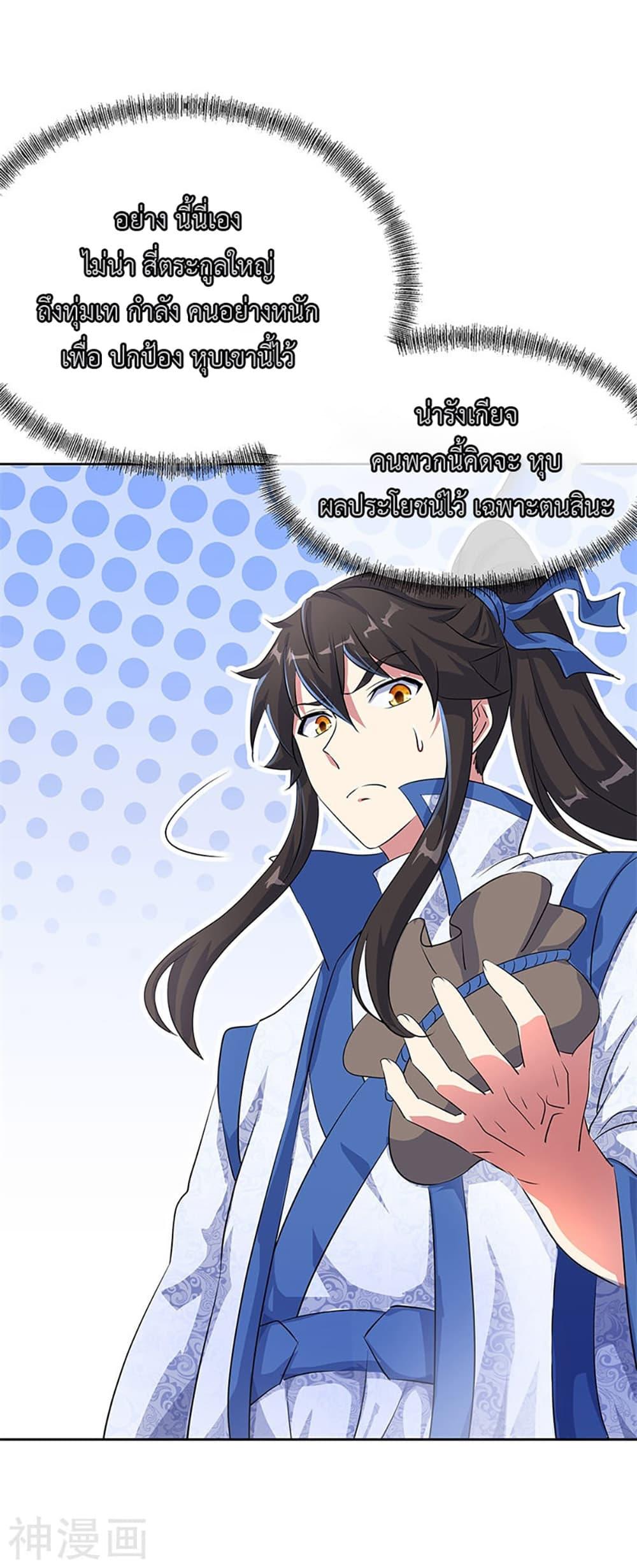 Manga-lc-com อ่านมังงะ อ่านการ์ตูน ออนไลน์ ฟรี Peerless Battle Spirit (Tian Cang Zi Dongman) ตอนที่ 1 2 3 4 5 6 7 8 9 10 11 12 13 14 ฟรี ไม่มีโฆษณา Manga-lc - อ่าน มังงะ อ่าน การ์ตูน ออนไลน์ อ่านมังงะ ฟรี
