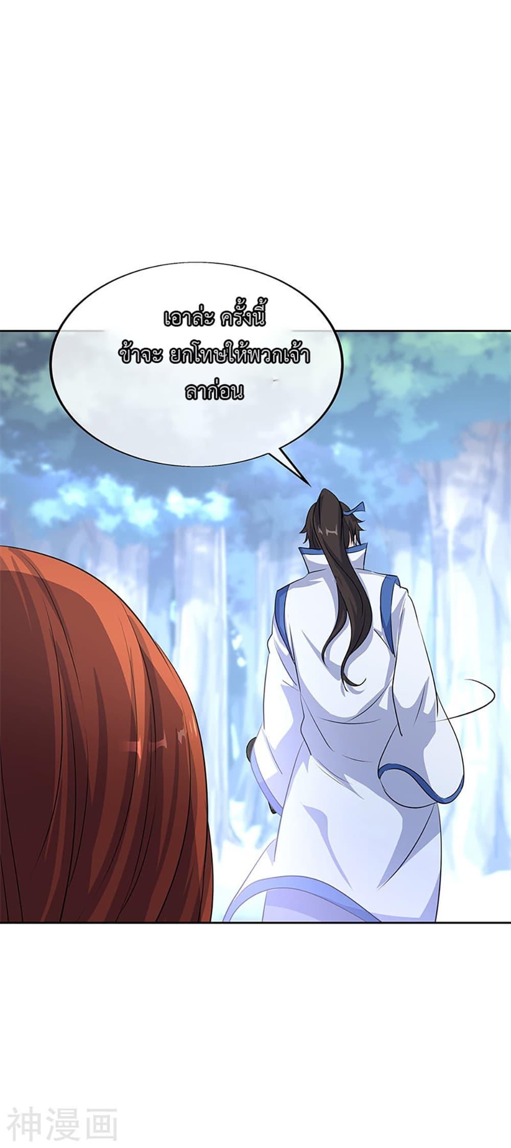 Manga-lc-com อ่านมังงะ อ่านการ์ตูน ออนไลน์ ฟรี Peerless Battle Spirit (Tian Cang Zi Dongman) ตอนที่ 1 2 3 4 5 6 7 8 9 10 11 12 13 14 ฟรี ไม่มีโฆษณา Manga-lc - อ่าน มังงะ อ่าน การ์ตูน ออนไลน์ อ่านมังงะ ฟรี