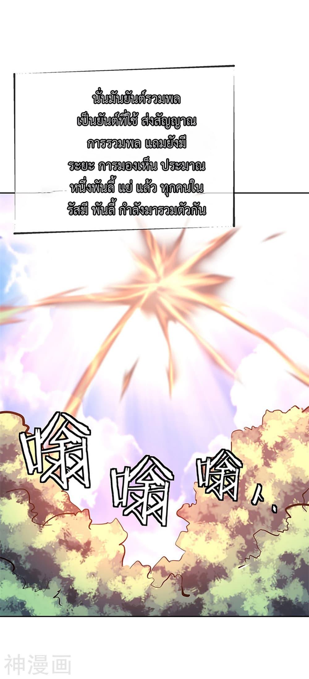 Manga-lc-com อ่านมังงะ อ่านการ์ตูน ออนไลน์ ฟรี Peerless Battle Spirit (Tian Cang Zi Dongman) ตอนที่ 1 2 3 4 5 6 7 8 9 10 11 12 13 14 ฟรี ไม่มีโฆษณา Manga-lc - อ่าน มังงะ อ่าน การ์ตูน ออนไลน์ อ่านมังงะ ฟรี