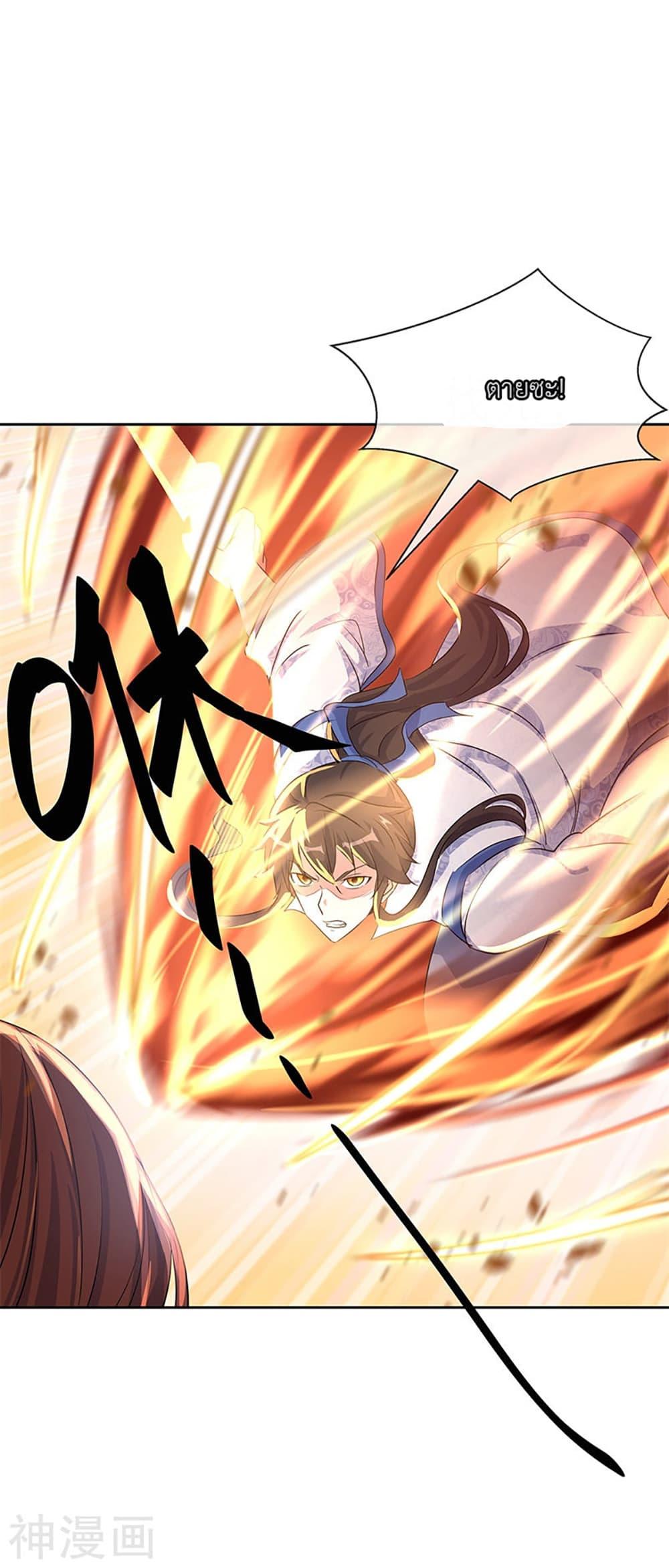 Manga-lc-com อ่านมังงะ อ่านการ์ตูน ออนไลน์ ฟรี Peerless Battle Spirit (Tian Cang Zi Dongman) ตอนที่ 1 2 3 4 5 6 7 8 9 10 11 12 13 14 ฟรี ไม่มีโฆษณา Manga-lc - อ่าน มังงะ อ่าน การ์ตูน ออนไลน์ อ่านมังงะ ฟรี