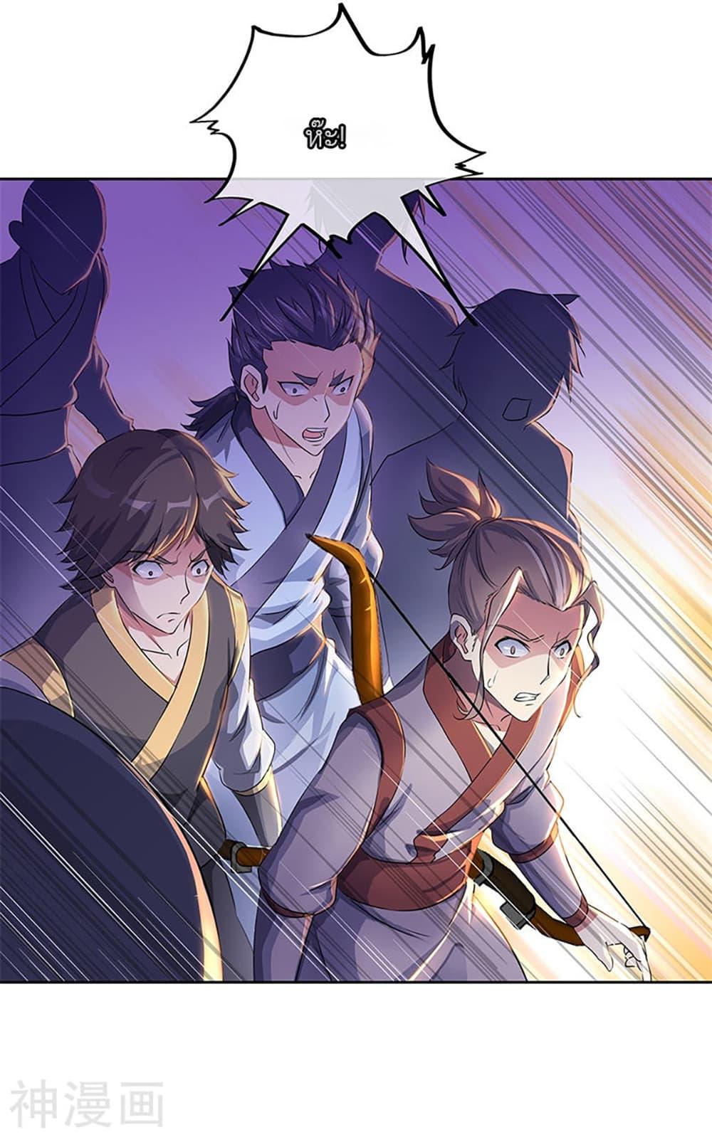 Manga-lc-com อ่านมังงะ อ่านการ์ตูน ออนไลน์ ฟรี Peerless Battle Spirit (Tian Cang Zi Dongman) ตอนที่ 1 2 3 4 5 6 7 8 9 10 11 12 13 14 ฟรี ไม่มีโฆษณา Manga-lc - อ่าน มังงะ อ่าน การ์ตูน ออนไลน์ อ่านมังงะ ฟรี