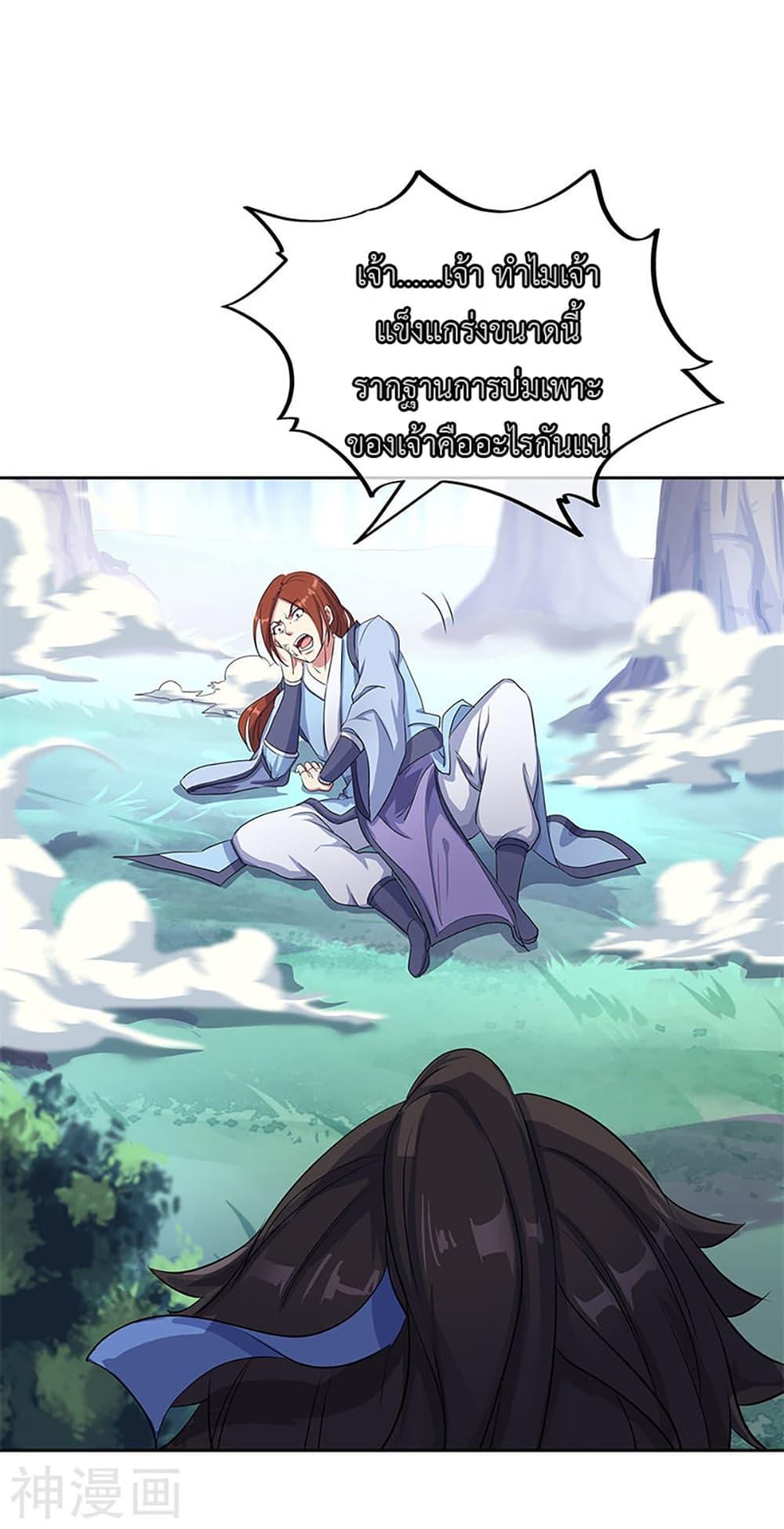 Manga-lc-com อ่านมังงะ อ่านการ์ตูน ออนไลน์ ฟรี Peerless Battle Spirit (Tian Cang Zi Dongman) ตอนที่ 1 2 3 4 5 6 7 8 9 10 11 12 13 14 ฟรี ไม่มีโฆษณา Manga-lc - อ่าน มังงะ อ่าน การ์ตูน ออนไลน์ อ่านมังงะ ฟรี