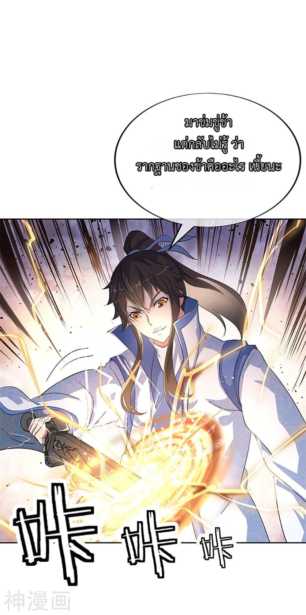Manga-lc-com อ่านมังงะ อ่านการ์ตูน ออนไลน์ ฟรี Peerless Battle Spirit (Tian Cang Zi Dongman) ตอนที่ 1 2 3 4 5 6 7 8 9 10 11 12 13 14 ฟรี ไม่มีโฆษณา Manga-lc - อ่าน มังงะ อ่าน การ์ตูน ออนไลน์ อ่านมังงะ ฟรี