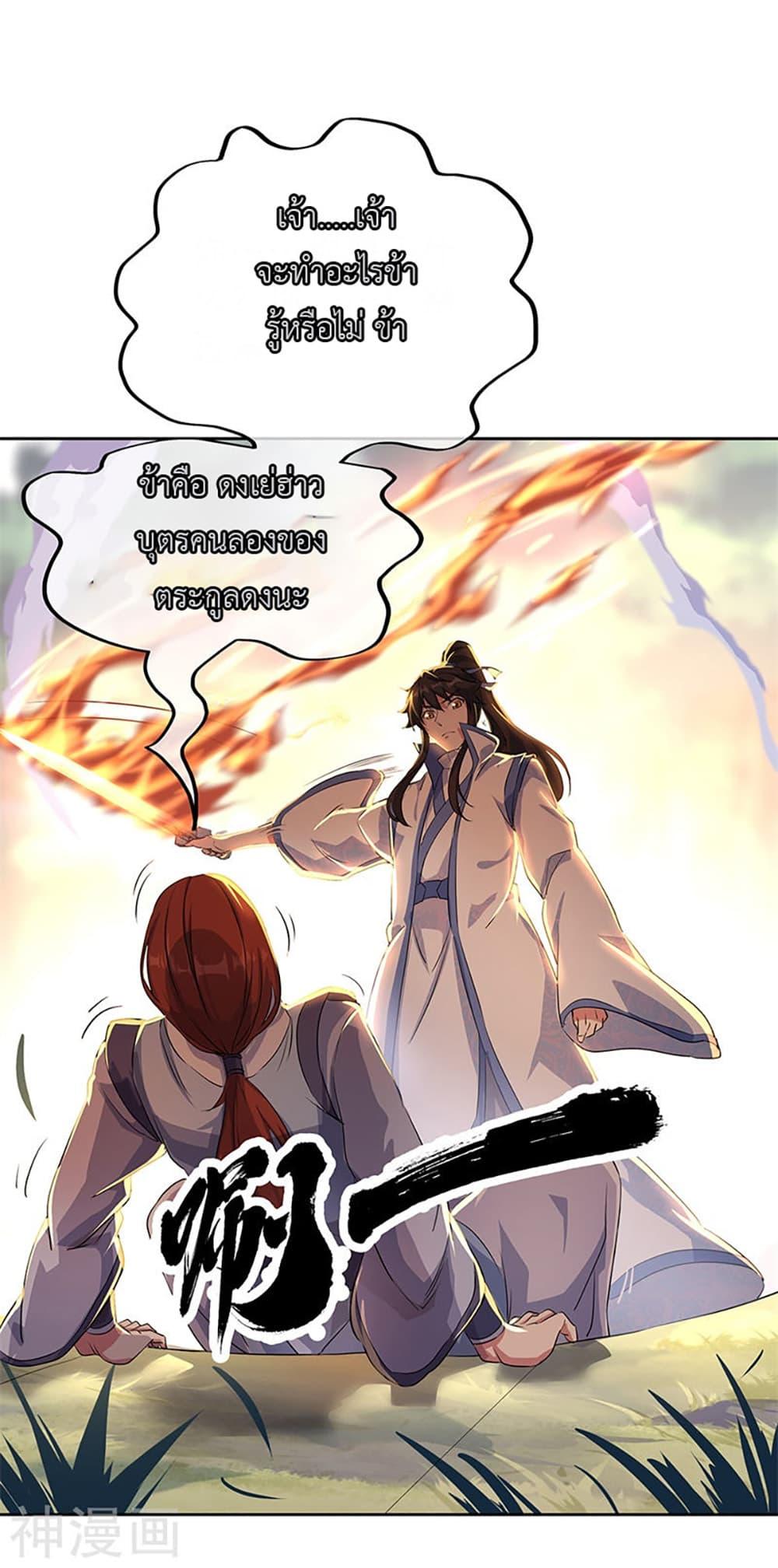Manga-lc-com อ่านมังงะ อ่านการ์ตูน ออนไลน์ ฟรี Peerless Battle Spirit (Tian Cang Zi Dongman) ตอนที่ 1 2 3 4 5 6 7 8 9 10 11 12 13 14 ฟรี ไม่มีโฆษณา Manga-lc - อ่าน มังงะ อ่าน การ์ตูน ออนไลน์ อ่านมังงะ ฟรี