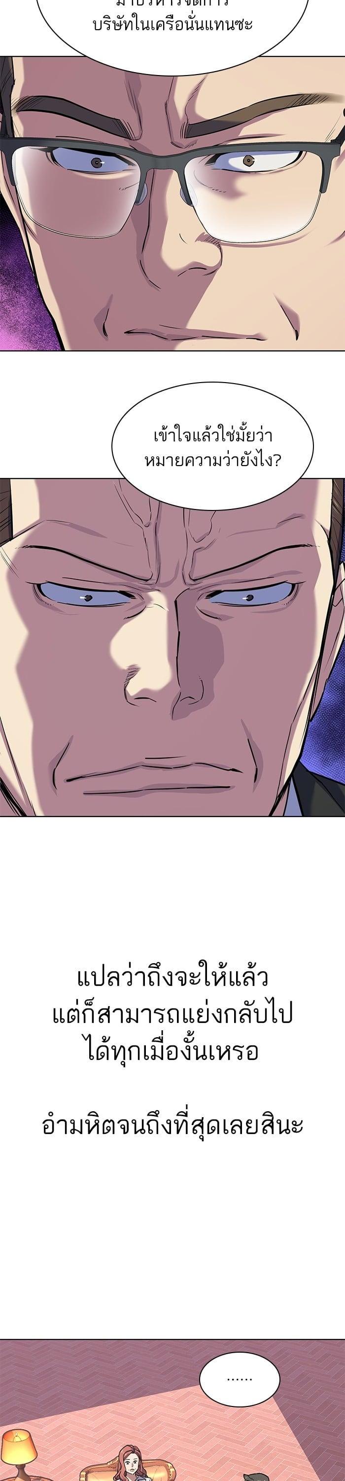 Manga-lc-com อ่านมังงะ อ่านการ์ตูน ออนไลน์ ฟรี The Chaebeol’s Youngest Son ตอนที่ 1 2 3 4 5 6 7 8 9 10 11 12 13 14 ฟรี ไม่มีโฆษณา Manga-lc - อ่าน มังงะ อ่าน การ์ตูน ออนไลน์ อ่านมังงะ ฟรี