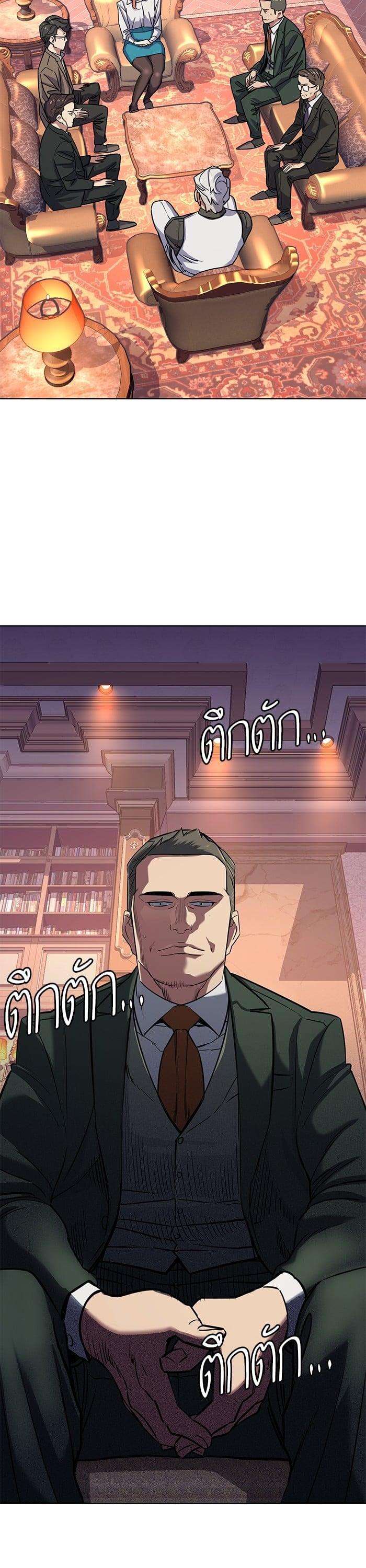 Manga-lc-com อ่านมังงะ อ่านการ์ตูน ออนไลน์ ฟรี The Chaebeol’s Youngest Son ตอนที่ 1 2 3 4 5 6 7 8 9 10 11 12 13 14 ฟรี ไม่มีโฆษณา Manga-lc - อ่าน มังงะ อ่าน การ์ตูน ออนไลน์ อ่านมังงะ ฟรี