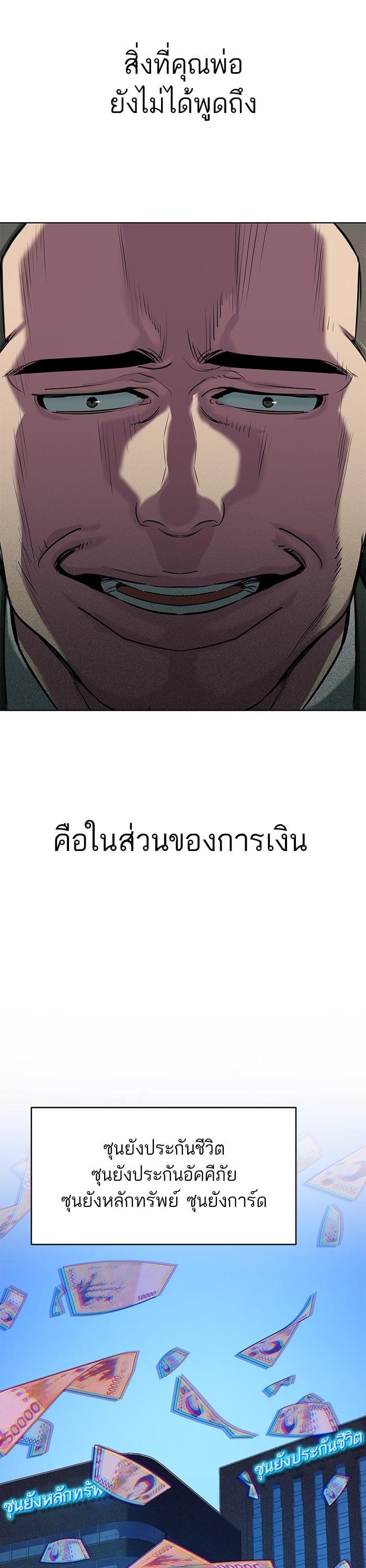 Manga-lc-com อ่านมังงะ อ่านการ์ตูน ออนไลน์ ฟรี The Chaebeol’s Youngest Son ตอนที่ 1 2 3 4 5 6 7 8 9 10 11 12 13 14 ฟรี ไม่มีโฆษณา Manga-lc - อ่าน มังงะ อ่าน การ์ตูน ออนไลน์ อ่านมังงะ ฟรี