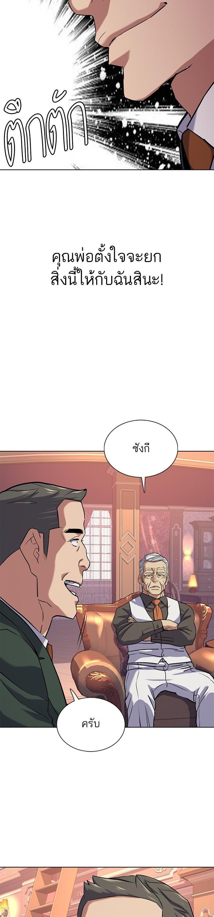 Manga-lc-com อ่านมังงะ อ่านการ์ตูน ออนไลน์ ฟรี The Chaebeol’s Youngest Son ตอนที่ 1 2 3 4 5 6 7 8 9 10 11 12 13 14 ฟรี ไม่มีโฆษณา Manga-lc - อ่าน มังงะ อ่าน การ์ตูน ออนไลน์ อ่านมังงะ ฟรี