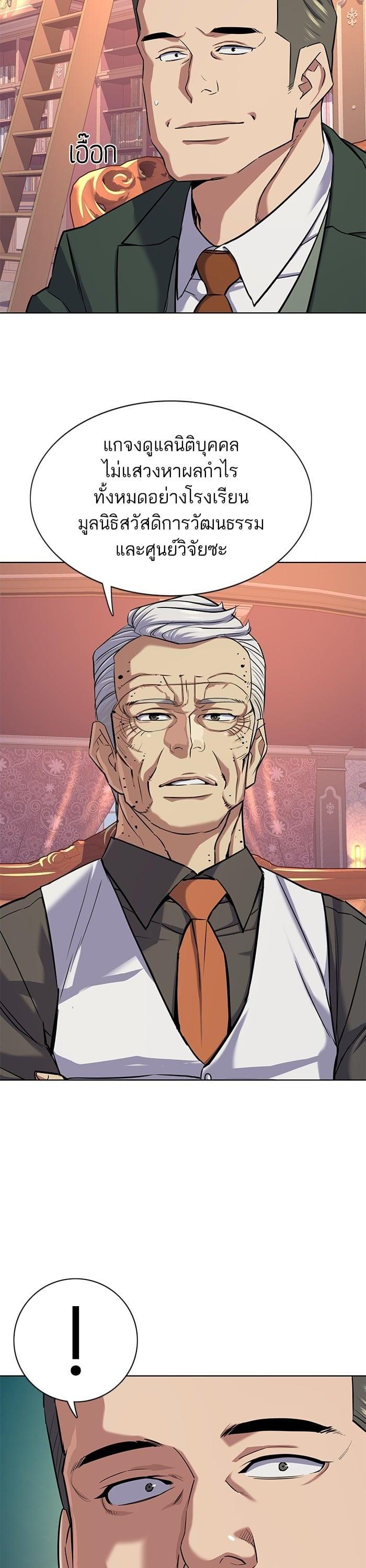 Manga-lc-com อ่านมังงะ อ่านการ์ตูน ออนไลน์ ฟรี The Chaebeol’s Youngest Son ตอนที่ 1 2 3 4 5 6 7 8 9 10 11 12 13 14 ฟรี ไม่มีโฆษณา Manga-lc - อ่าน มังงะ อ่าน การ์ตูน ออนไลน์ อ่านมังงะ ฟรี