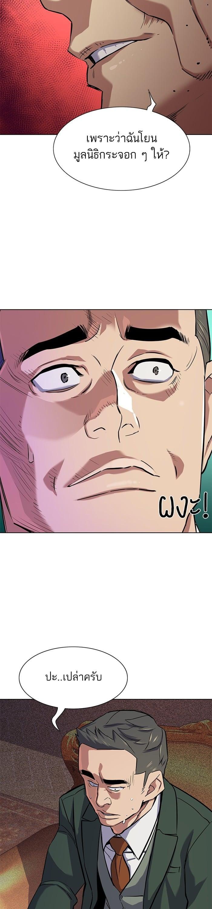Manga-lc-com อ่านมังงะ อ่านการ์ตูน ออนไลน์ ฟรี The Chaebeol’s Youngest Son ตอนที่ 1 2 3 4 5 6 7 8 9 10 11 12 13 14 ฟรี ไม่มีโฆษณา Manga-lc - อ่าน มังงะ อ่าน การ์ตูน ออนไลน์ อ่านมังงะ ฟรี