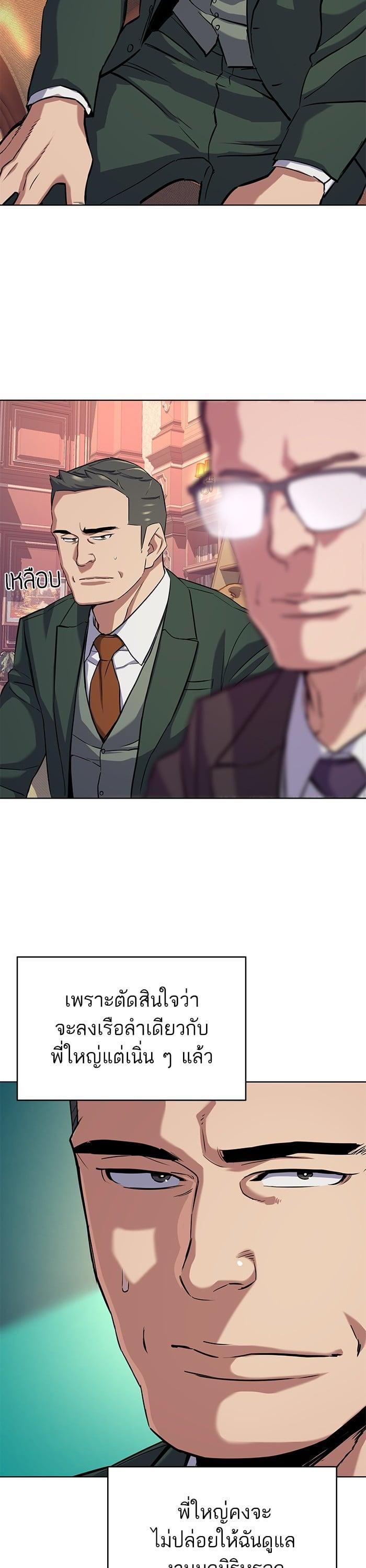 Manga-lc-com อ่านมังงะ อ่านการ์ตูน ออนไลน์ ฟรี The Chaebeol’s Youngest Son ตอนที่ 1 2 3 4 5 6 7 8 9 10 11 12 13 14 ฟรี ไม่มีโฆษณา Manga-lc - อ่าน มังงะ อ่าน การ์ตูน ออนไลน์ อ่านมังงะ ฟรี