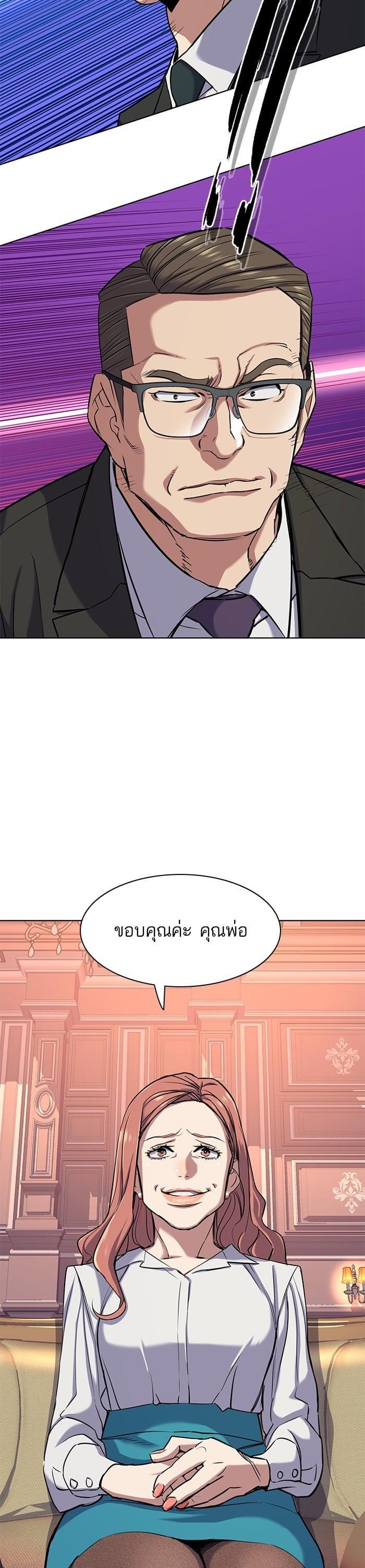 Manga-lc-com อ่านมังงะ อ่านการ์ตูน ออนไลน์ ฟรี The Chaebeol’s Youngest Son ตอนที่ 1 2 3 4 5 6 7 8 9 10 11 12 13 14 ฟรี ไม่มีโฆษณา Manga-lc - อ่าน มังงะ อ่าน การ์ตูน ออนไลน์ อ่านมังงะ ฟรี