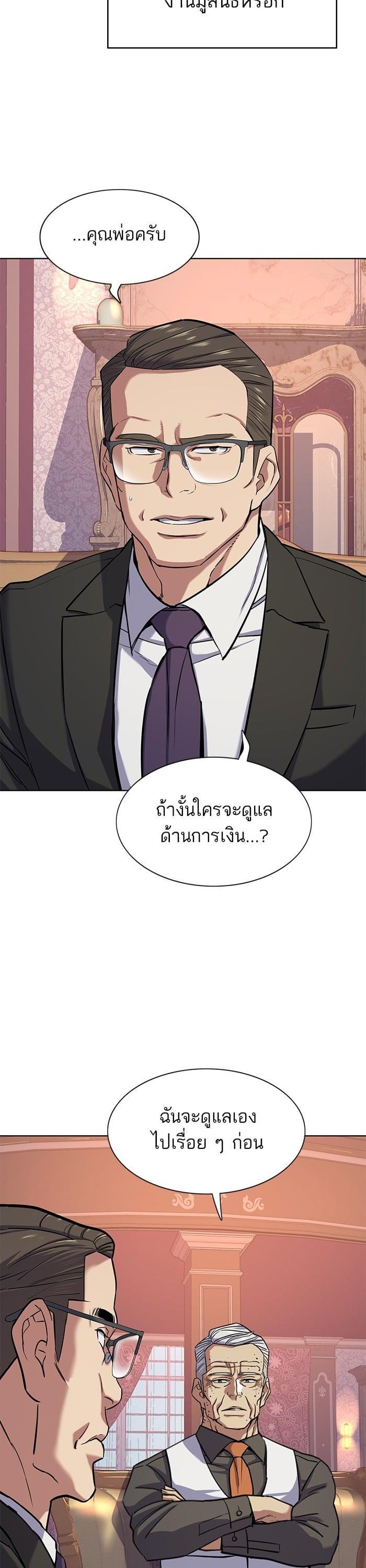 Manga-lc-com อ่านมังงะ อ่านการ์ตูน ออนไลน์ ฟรี The Chaebeol’s Youngest Son ตอนที่ 1 2 3 4 5 6 7 8 9 10 11 12 13 14 ฟรี ไม่มีโฆษณา Manga-lc - อ่าน มังงะ อ่าน การ์ตูน ออนไลน์ อ่านมังงะ ฟรี