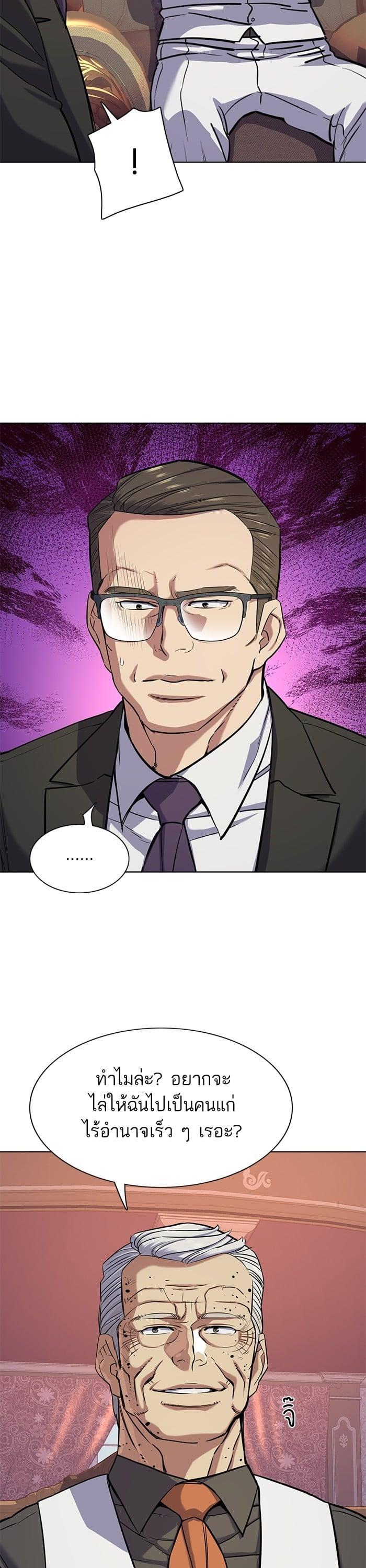 Manga-lc-com อ่านมังงะ อ่านการ์ตูน ออนไลน์ ฟรี The Chaebeol’s Youngest Son ตอนที่ 1 2 3 4 5 6 7 8 9 10 11 12 13 14 ฟรี ไม่มีโฆษณา Manga-lc - อ่าน มังงะ อ่าน การ์ตูน ออนไลน์ อ่านมังงะ ฟรี