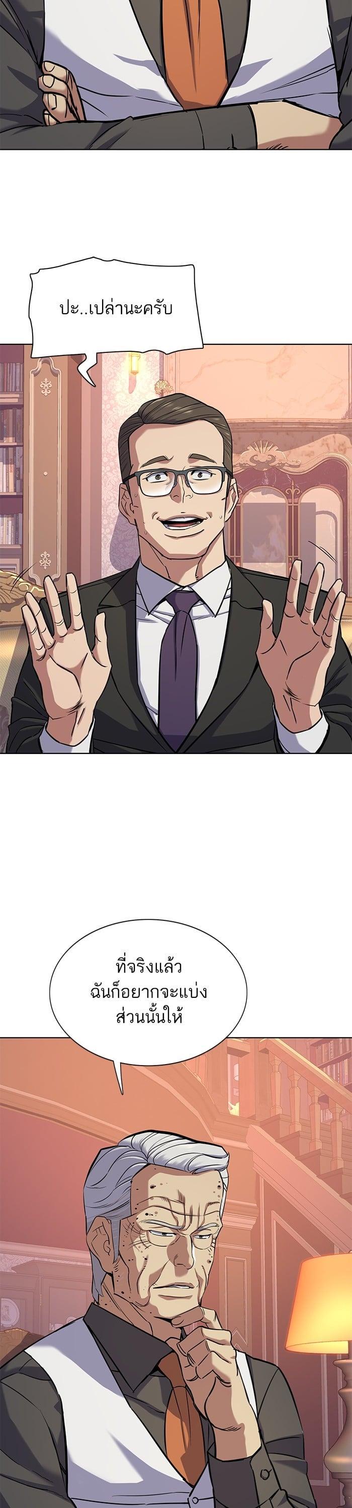 Manga-lc-com อ่านมังงะ อ่านการ์ตูน ออนไลน์ ฟรี The Chaebeol’s Youngest Son ตอนที่ 1 2 3 4 5 6 7 8 9 10 11 12 13 14 ฟรี ไม่มีโฆษณา Manga-lc - อ่าน มังงะ อ่าน การ์ตูน ออนไลน์ อ่านมังงะ ฟรี