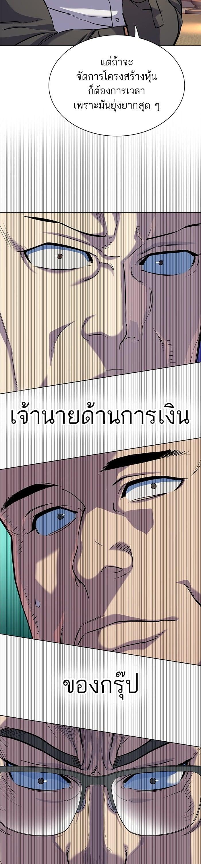 Manga-lc-com อ่านมังงะ อ่านการ์ตูน ออนไลน์ ฟรี The Chaebeol’s Youngest Son ตอนที่ 1 2 3 4 5 6 7 8 9 10 11 12 13 14 ฟรี ไม่มีโฆษณา Manga-lc - อ่าน มังงะ อ่าน การ์ตูน ออนไลน์ อ่านมังงะ ฟรี