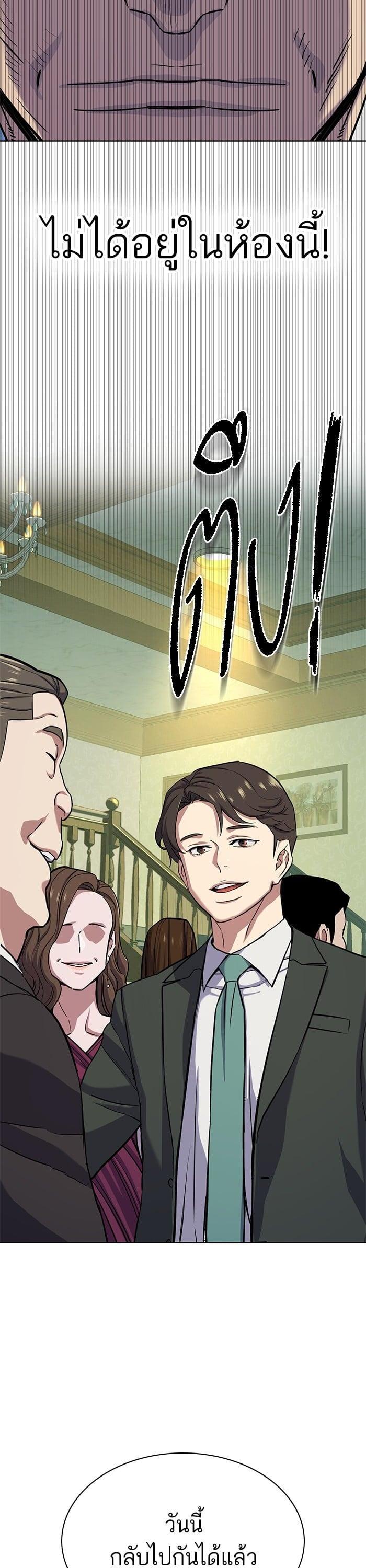 Manga-lc-com อ่านมังงะ อ่านการ์ตูน ออนไลน์ ฟรี The Chaebeol’s Youngest Son ตอนที่ 1 2 3 4 5 6 7 8 9 10 11 12 13 14 ฟรี ไม่มีโฆษณา Manga-lc - อ่าน มังงะ อ่าน การ์ตูน ออนไลน์ อ่านมังงะ ฟรี