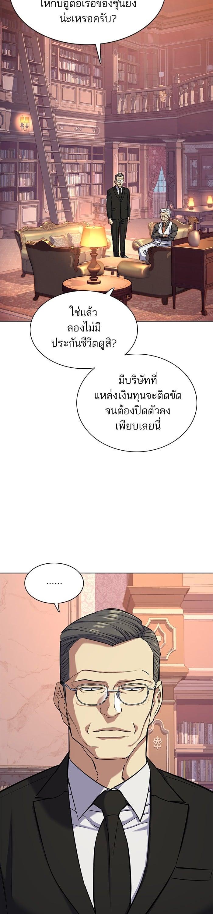 Manga-lc-com อ่านมังงะ อ่านการ์ตูน ออนไลน์ ฟรี The Chaebeol’s Youngest Son ตอนที่ 1 2 3 4 5 6 7 8 9 10 11 12 13 14 ฟรี ไม่มีโฆษณา Manga-lc - อ่าน มังงะ อ่าน การ์ตูน ออนไลน์ อ่านมังงะ ฟรี