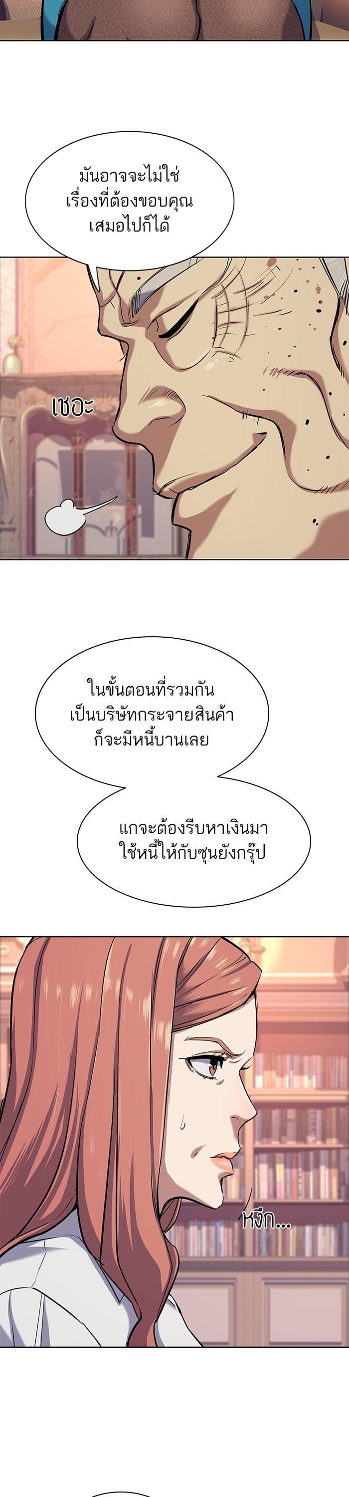 Manga-lc-com อ่านมังงะ อ่านการ์ตูน ออนไลน์ ฟรี The Chaebeol’s Youngest Son ตอนที่ 1 2 3 4 5 6 7 8 9 10 11 12 13 14 ฟรี ไม่มีโฆษณา Manga-lc - อ่าน มังงะ อ่าน การ์ตูน ออนไลน์ อ่านมังงะ ฟรี