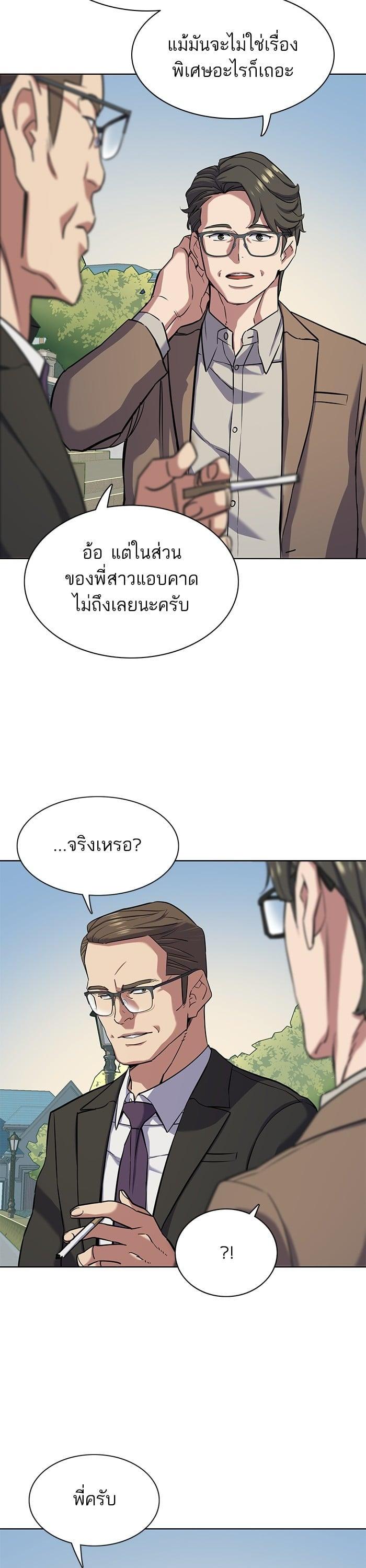 Manga-lc-com อ่านมังงะ อ่านการ์ตูน ออนไลน์ ฟรี The Chaebeol’s Youngest Son ตอนที่ 1 2 3 4 5 6 7 8 9 10 11 12 13 14 ฟรี ไม่มีโฆษณา Manga-lc - อ่าน มังงะ อ่าน การ์ตูน ออนไลน์ อ่านมังงะ ฟรี
