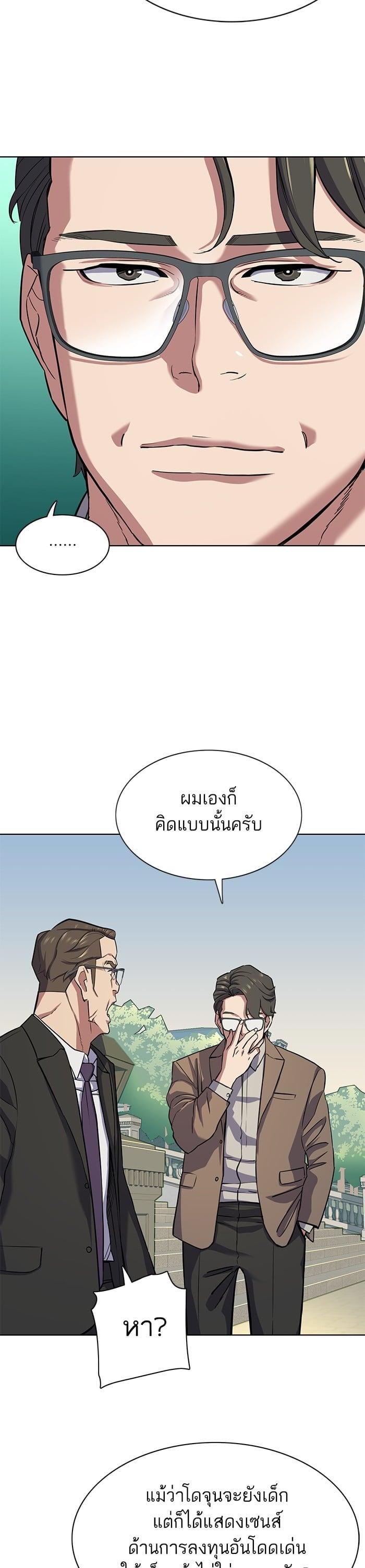 Manga-lc-com อ่านมังงะ อ่านการ์ตูน ออนไลน์ ฟรี The Chaebeol’s Youngest Son ตอนที่ 1 2 3 4 5 6 7 8 9 10 11 12 13 14 ฟรี ไม่มีโฆษณา Manga-lc - อ่าน มังงะ อ่าน การ์ตูน ออนไลน์ อ่านมังงะ ฟรี