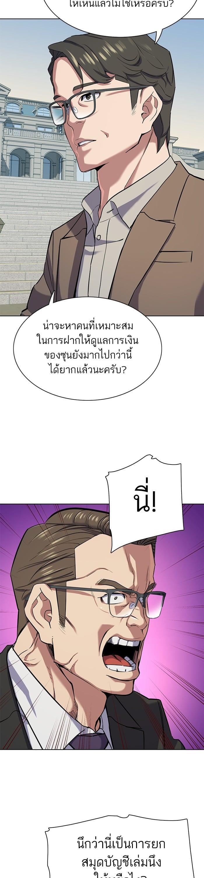Manga-lc-com อ่านมังงะ อ่านการ์ตูน ออนไลน์ ฟรี The Chaebeol’s Youngest Son ตอนที่ 1 2 3 4 5 6 7 8 9 10 11 12 13 14 ฟรี ไม่มีโฆษณา Manga-lc - อ่าน มังงะ อ่าน การ์ตูน ออนไลน์ อ่านมังงะ ฟรี