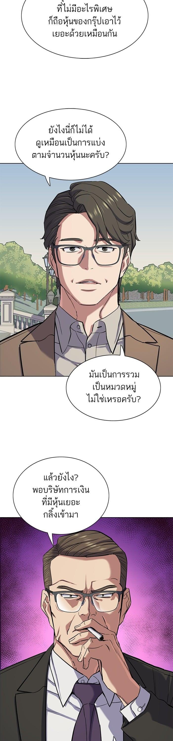 Manga-lc-com อ่านมังงะ อ่านการ์ตูน ออนไลน์ ฟรี The Chaebeol’s Youngest Son ตอนที่ 1 2 3 4 5 6 7 8 9 10 11 12 13 14 ฟรี ไม่มีโฆษณา Manga-lc - อ่าน มังงะ อ่าน การ์ตูน ออนไลน์ อ่านมังงะ ฟรี